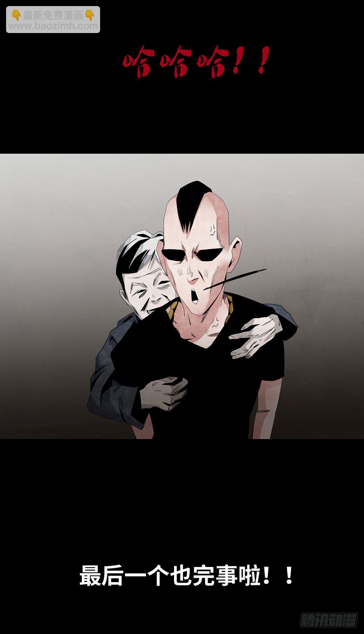 05-社会人(1/2)-第5话