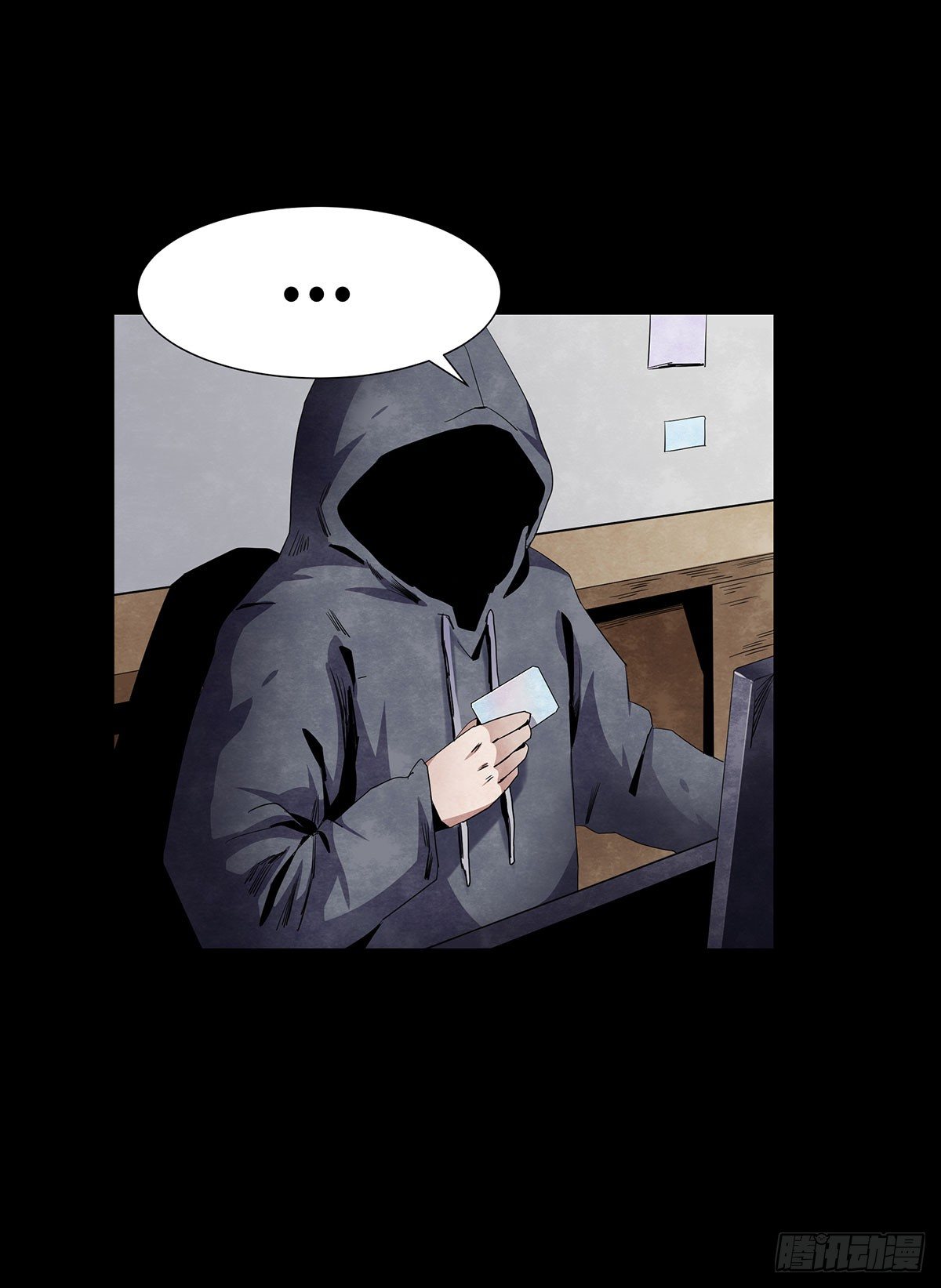 05-社会人(1/2)-第5话