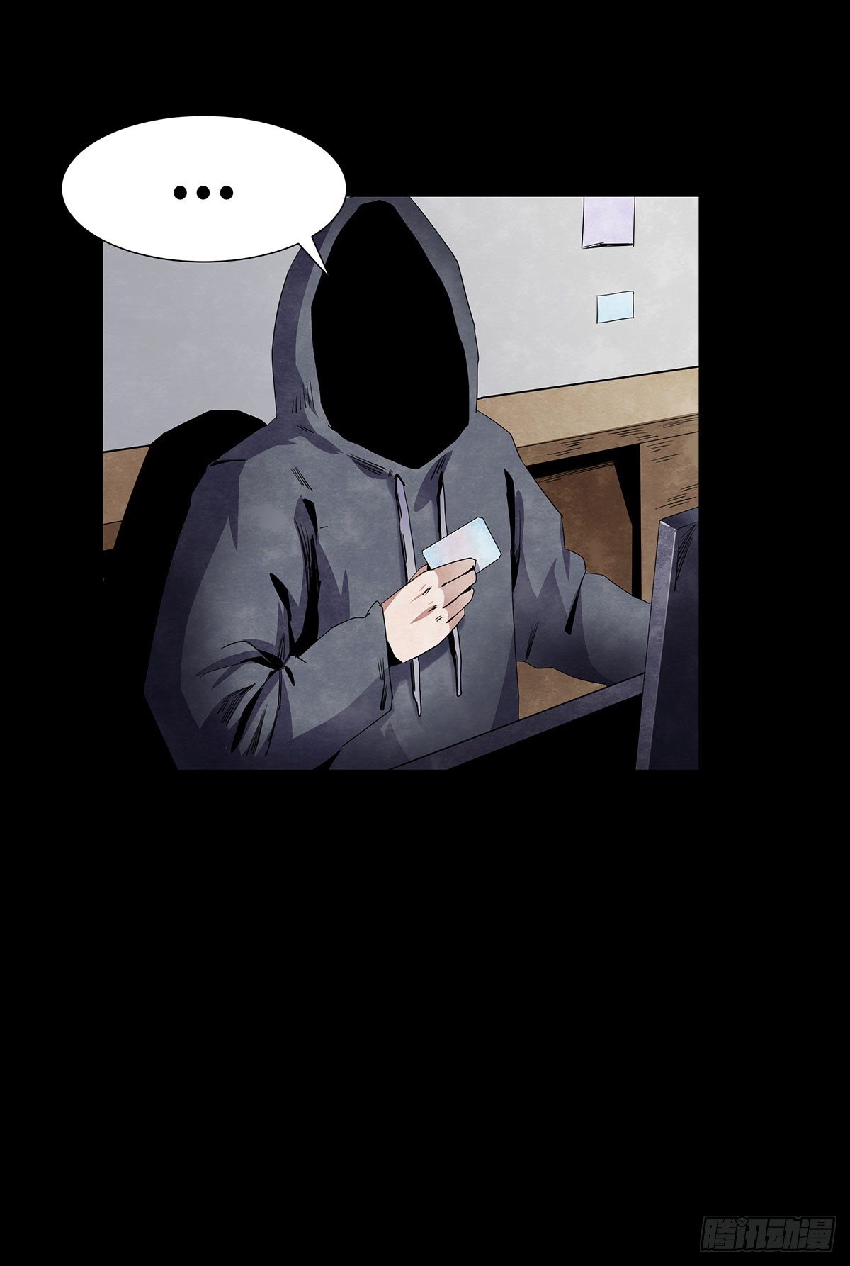 05-社会人(1/2)-第5话