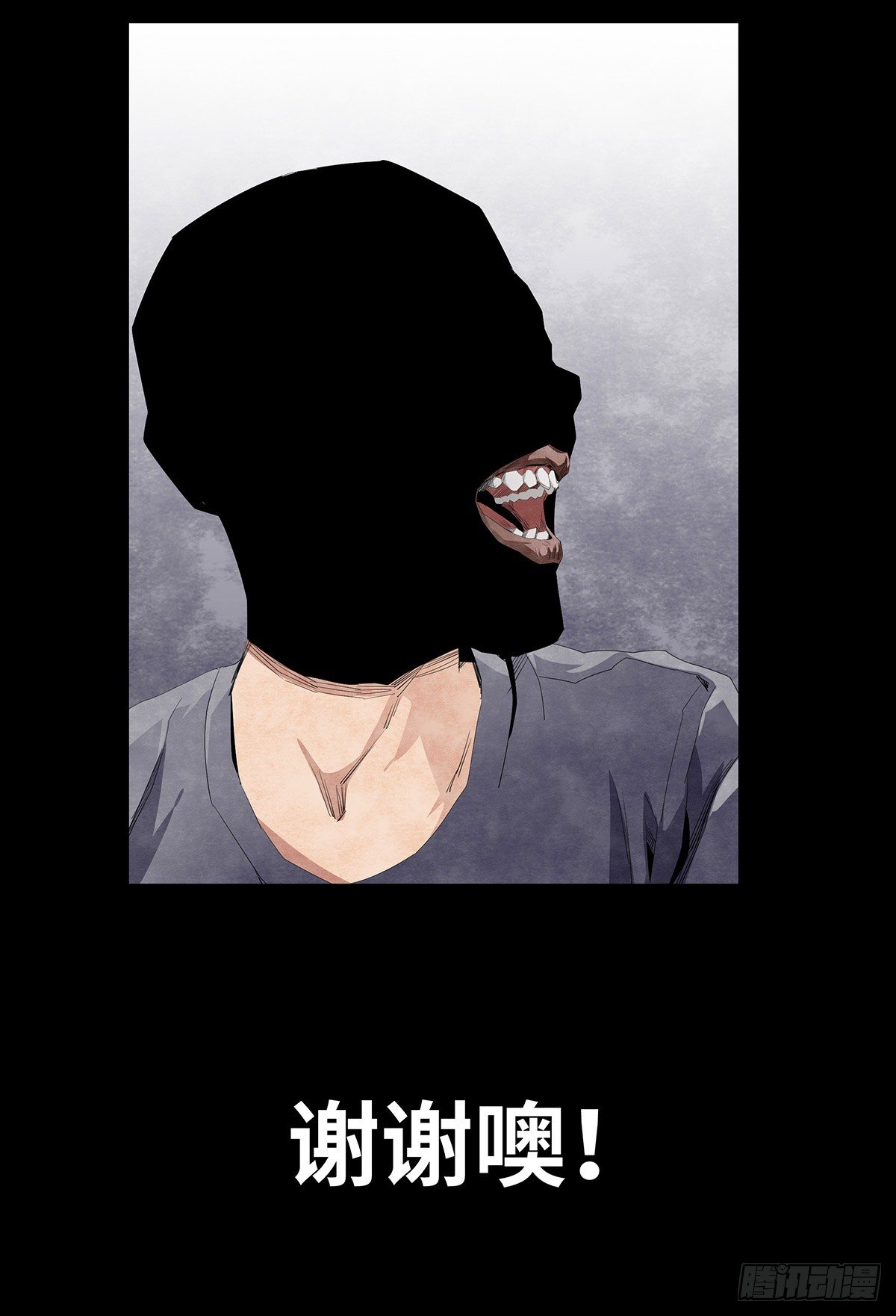 07-打火机(1/2)-第7话