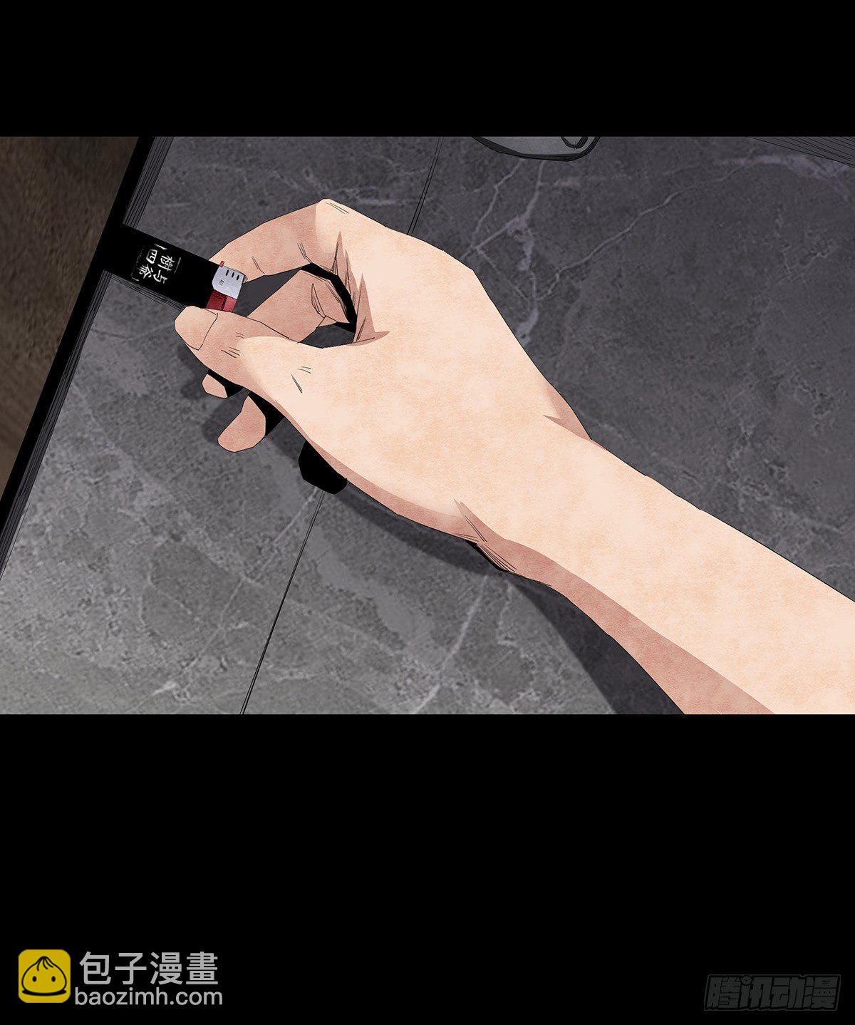 07-打火机(1/2)-第7话