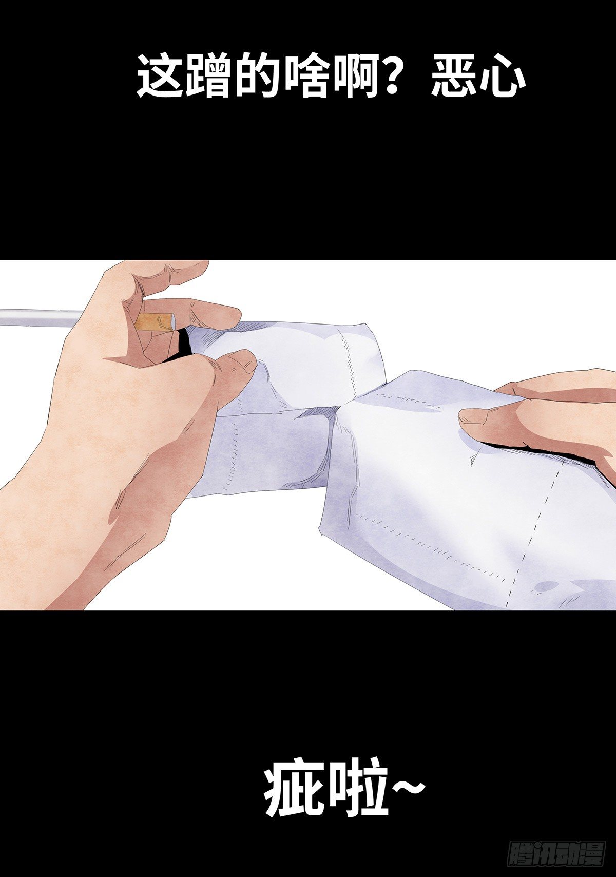 07-打火机(1/2)-第7话