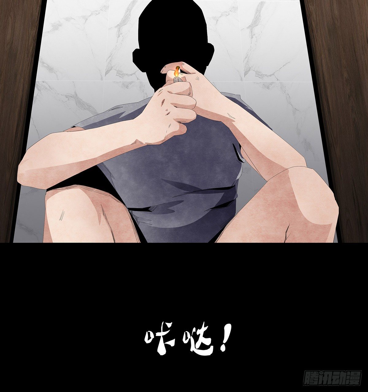 07-打火机(1/2)-第7话