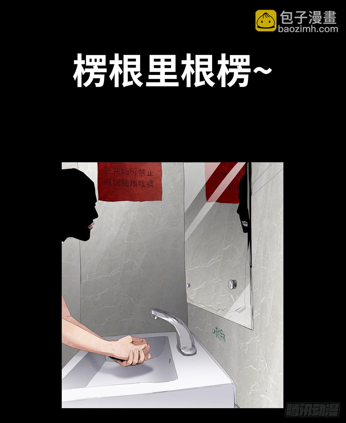 07-打火机(1/2)-第7话