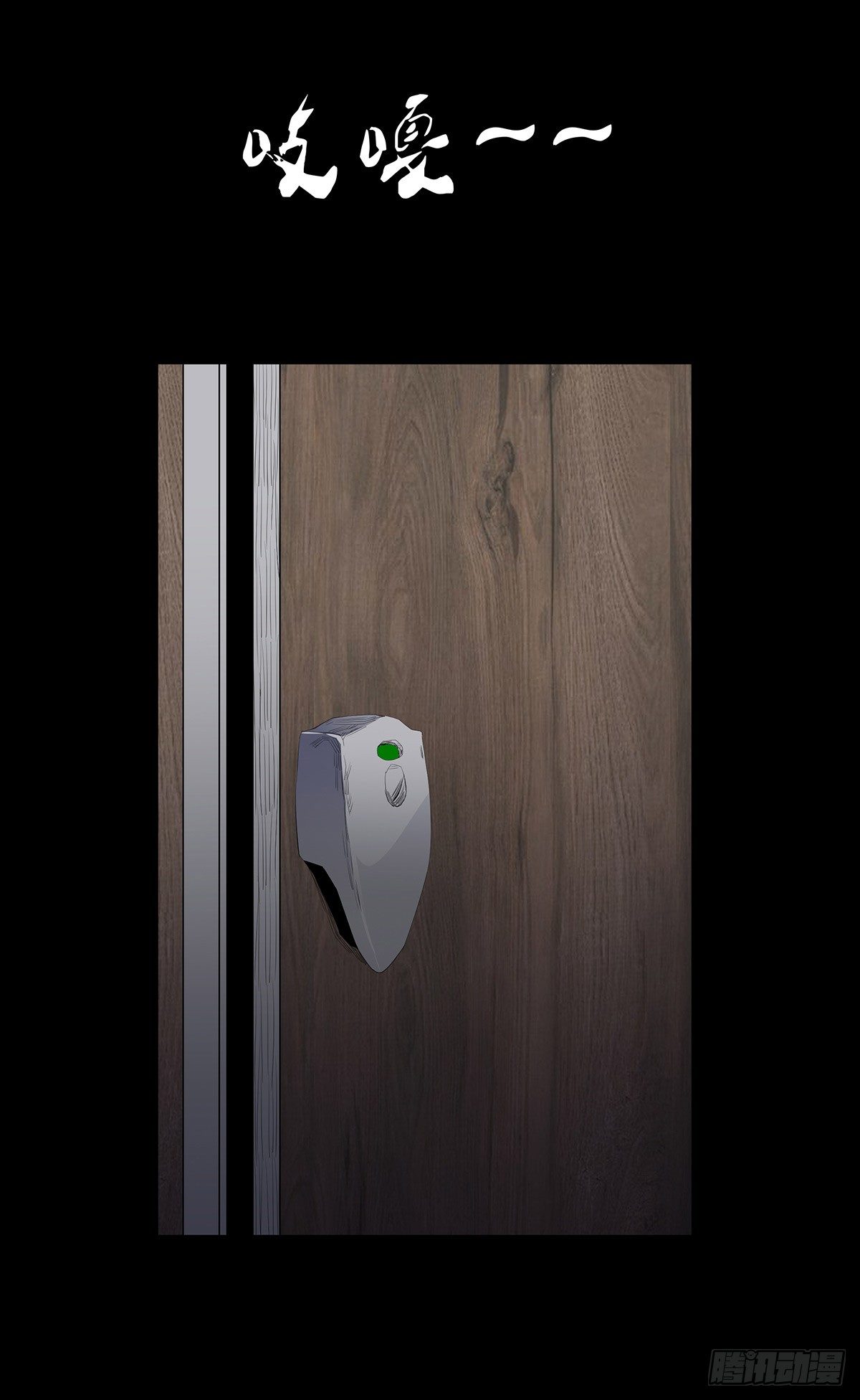 07-打火机(1/2)-第7话