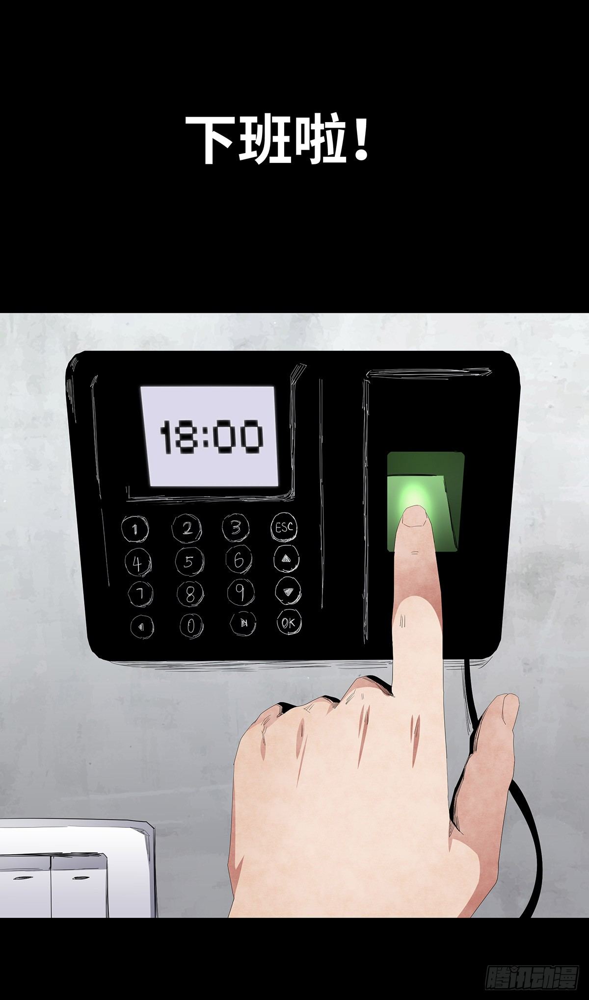 07-打火机(1/2)-第7话