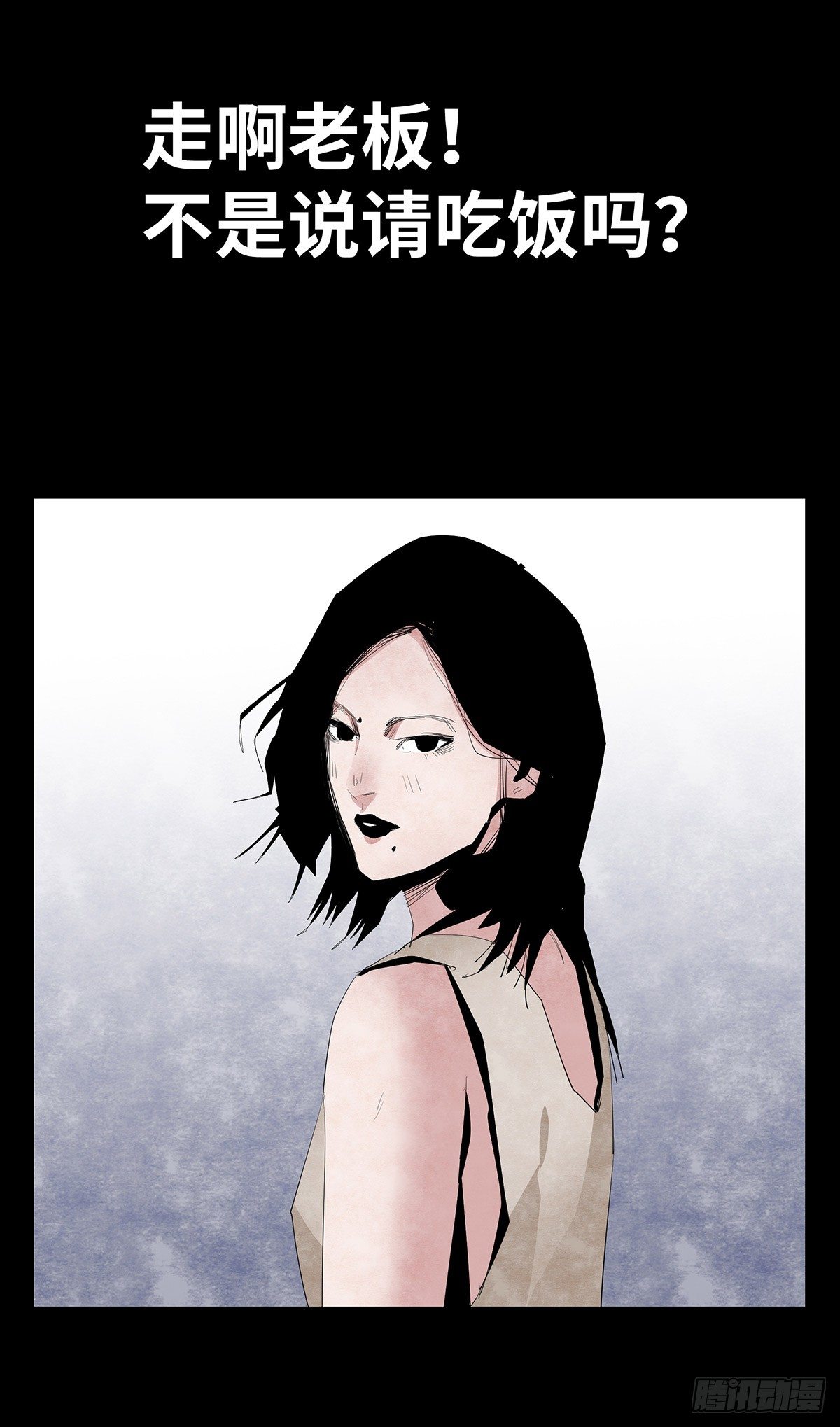 07-打火机(1/2)-第7话