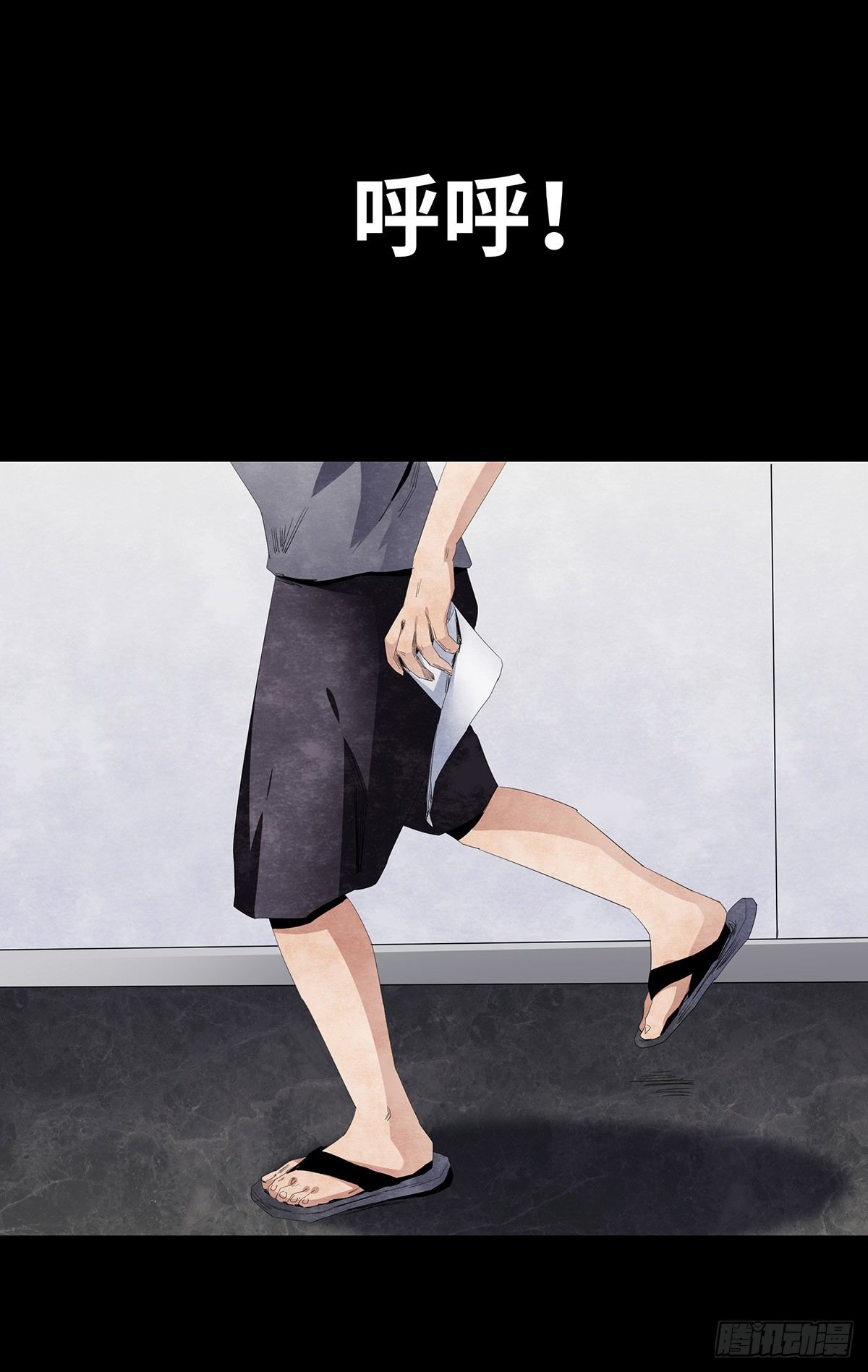 07-打火机(1/2)-第7话