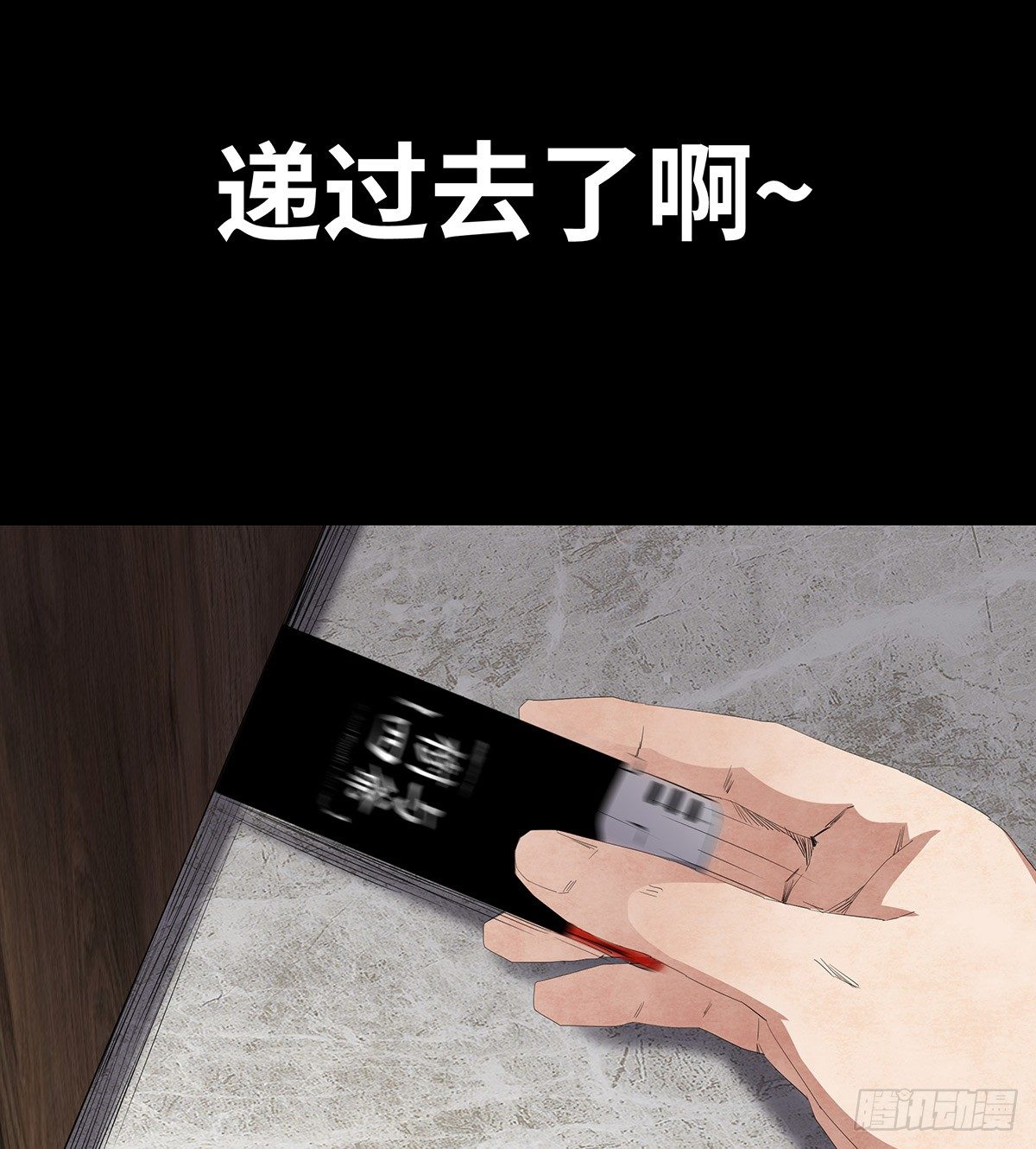 07-打火机(1/2)-第7话