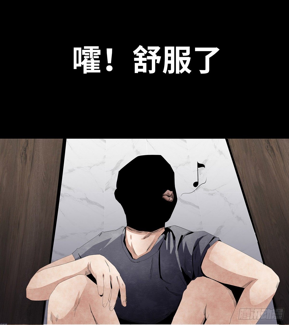 07-打火机(1/2)-第7话