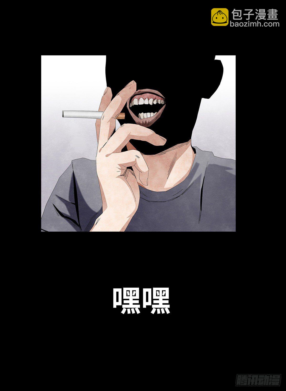 07-打火机(1/2)-第7话