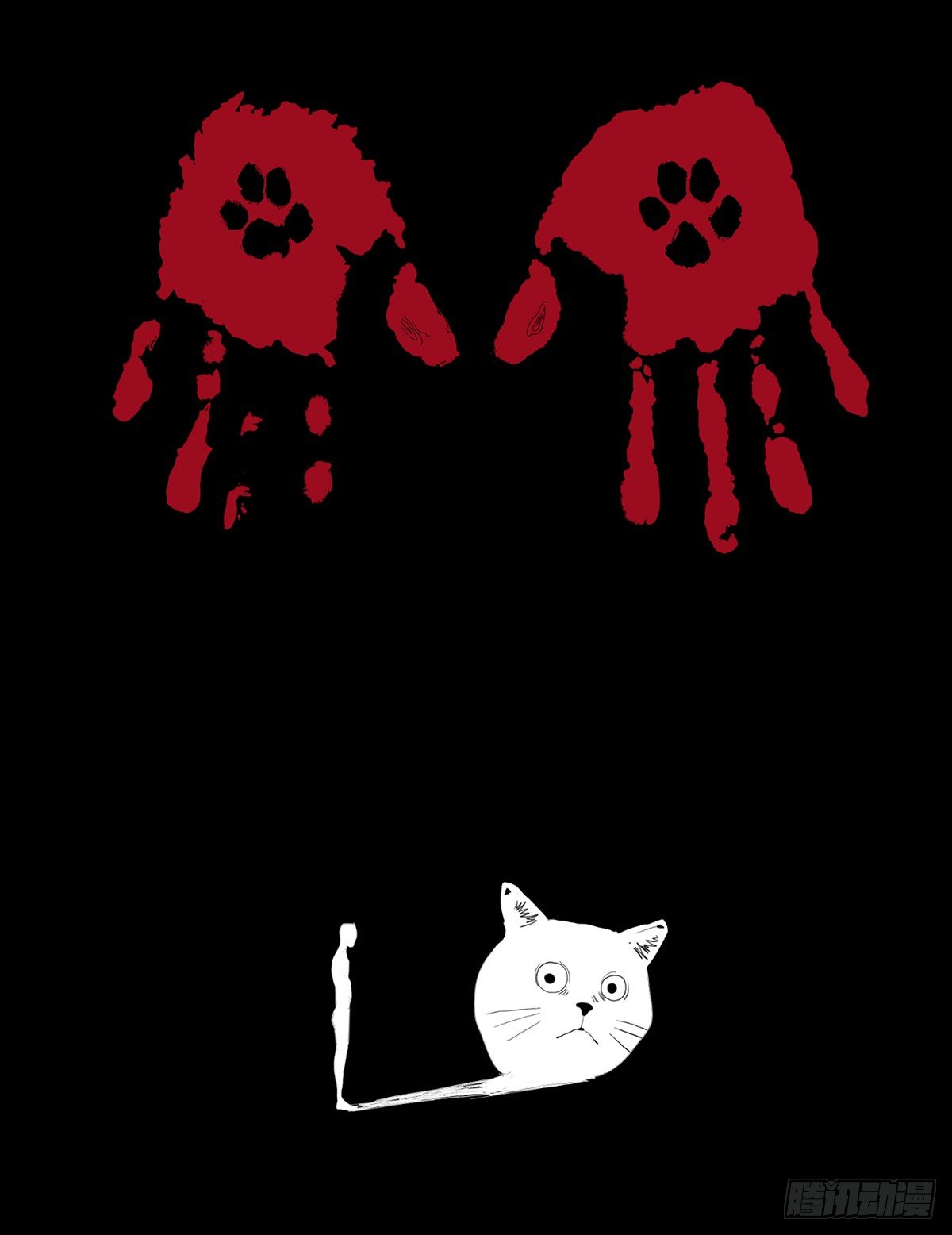 09-人梯(1/2)-第9话