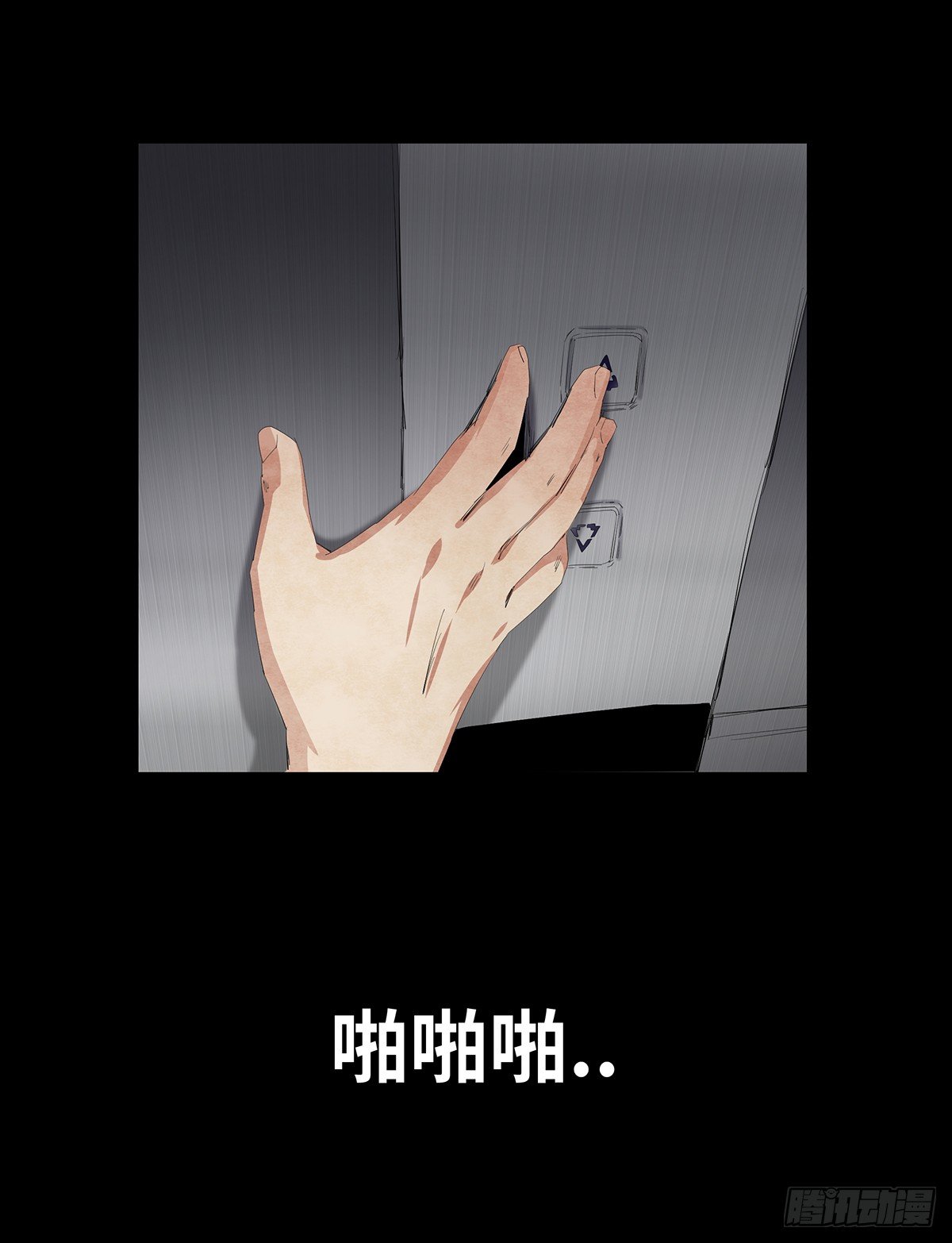 09-人梯(1/2)-第9话