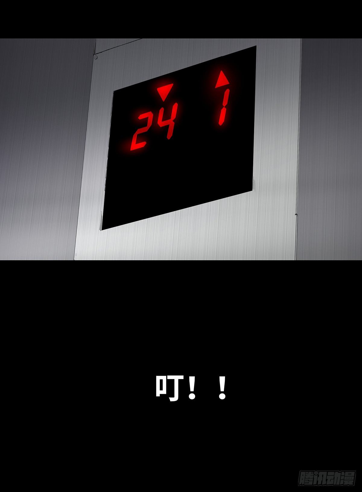 09-人梯(1/2)-第9话