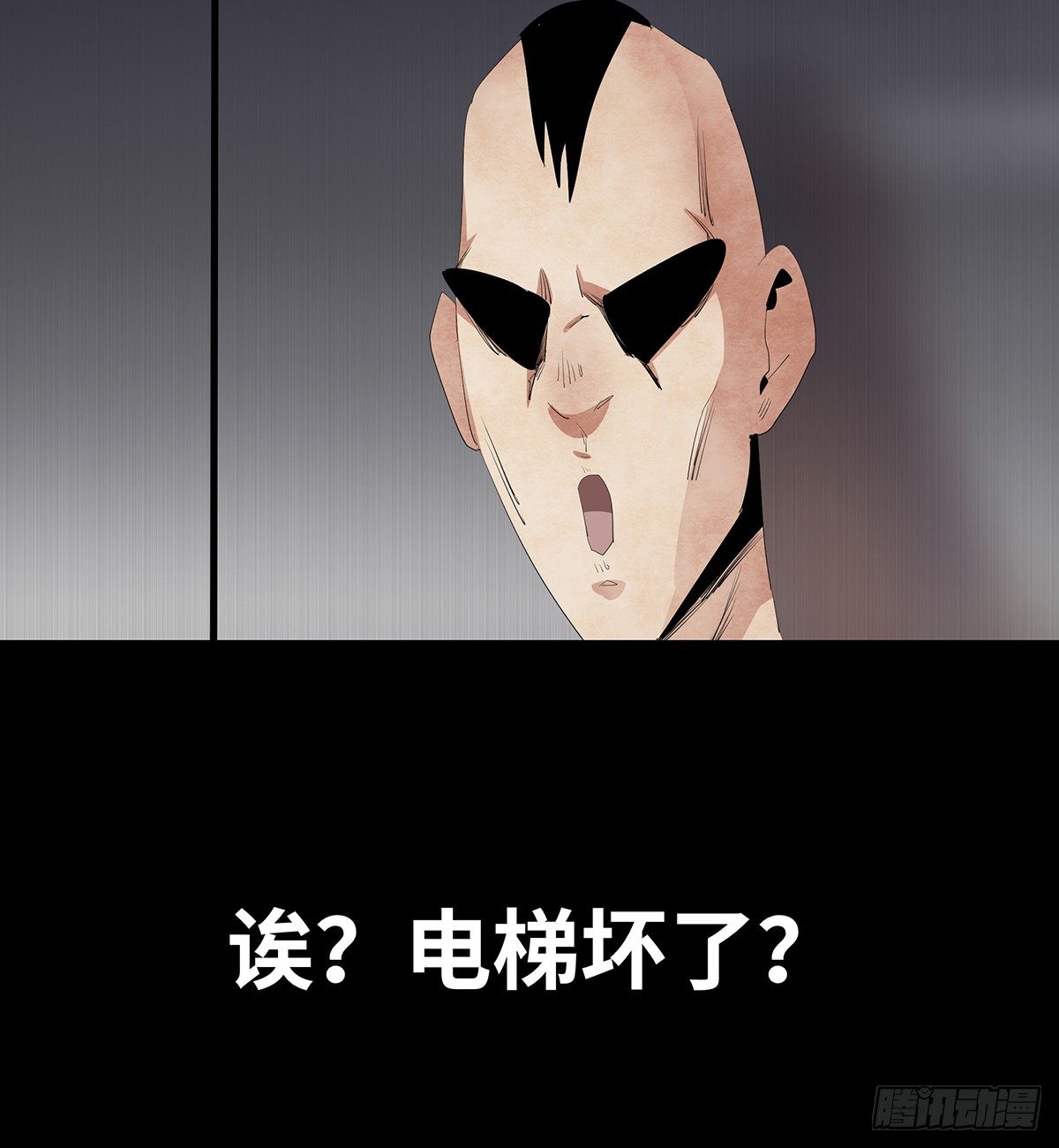 09-人梯(1/2)-第9话