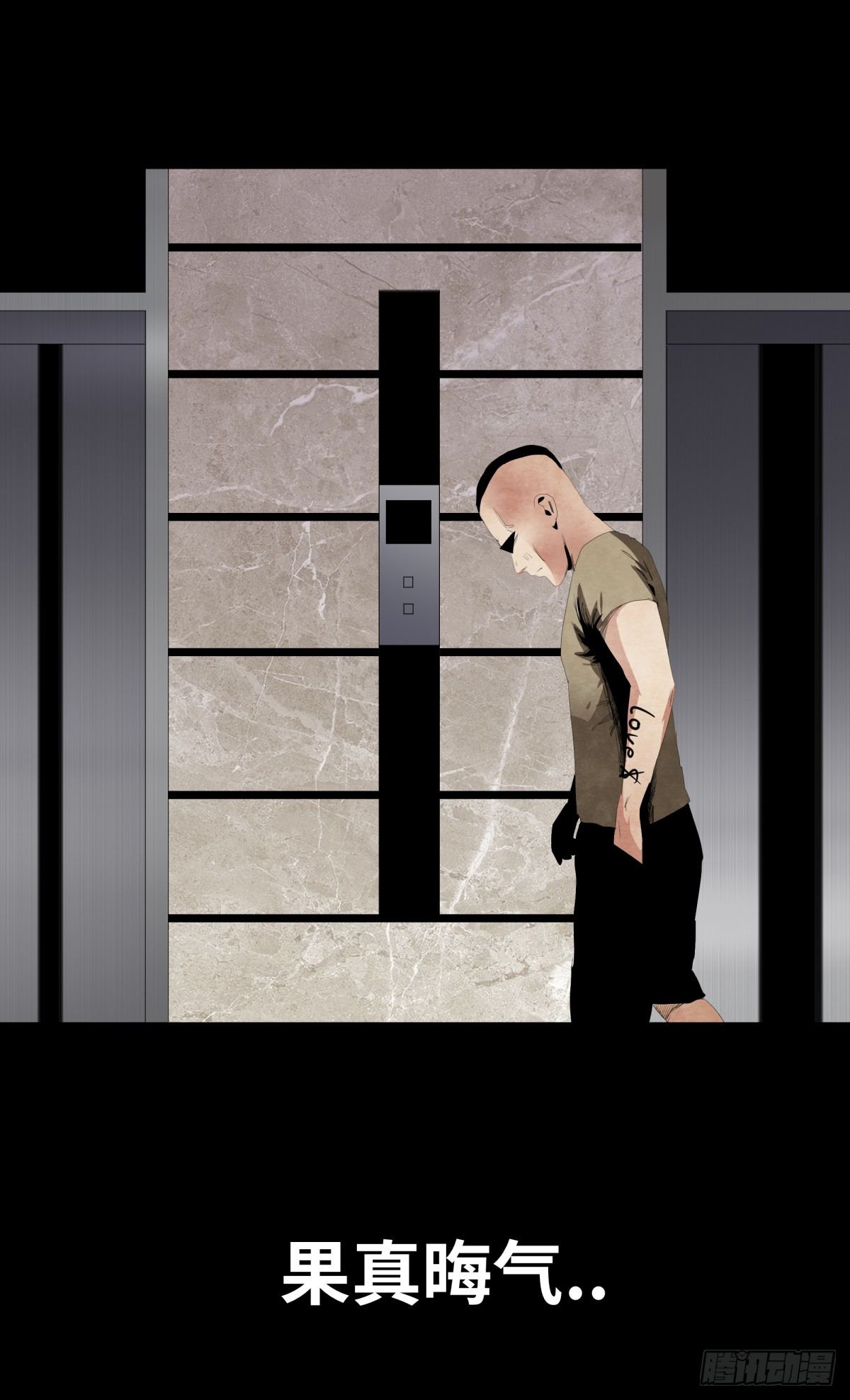 09-人梯(1/2)-第9话