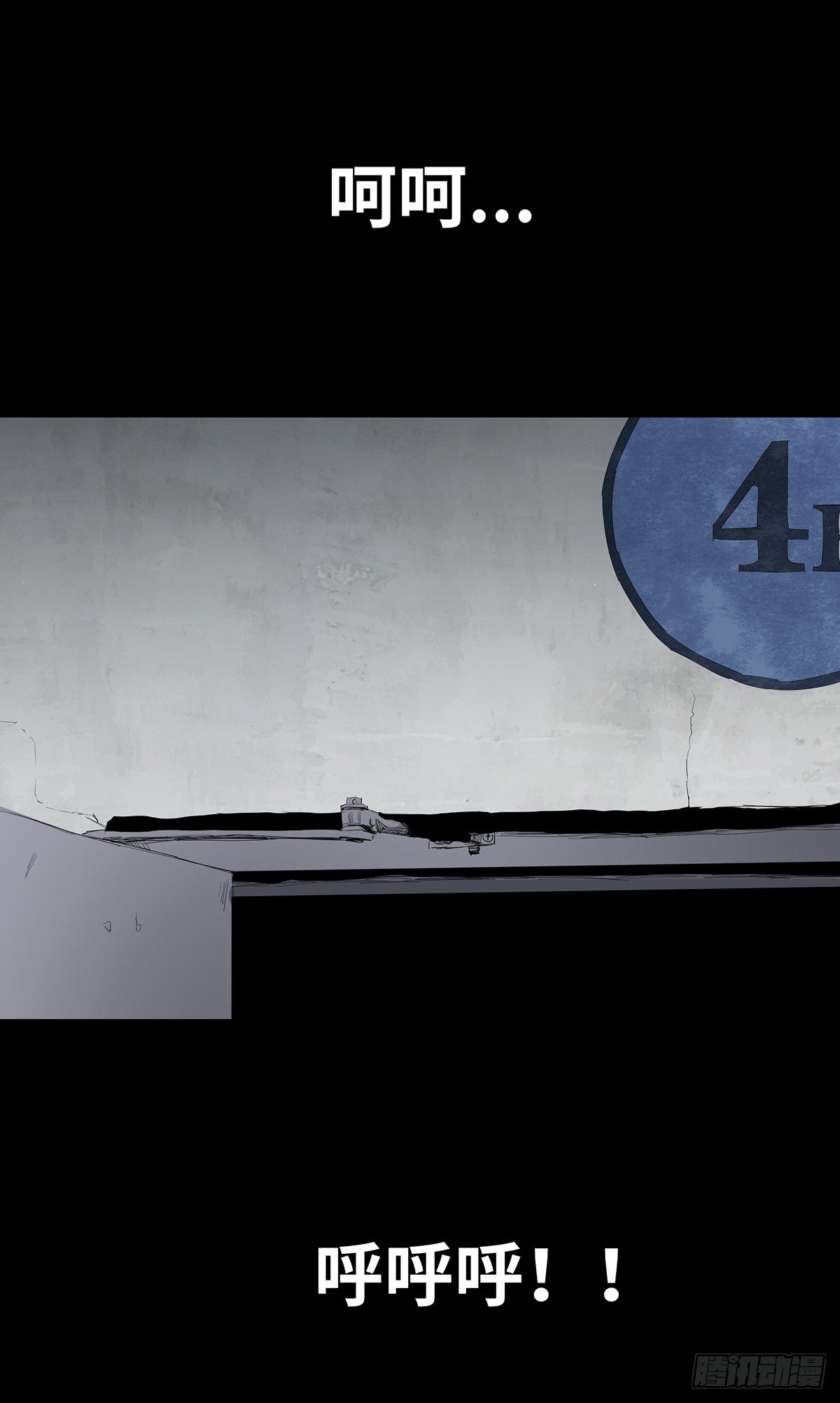 09-人梯(1/2)-第9话