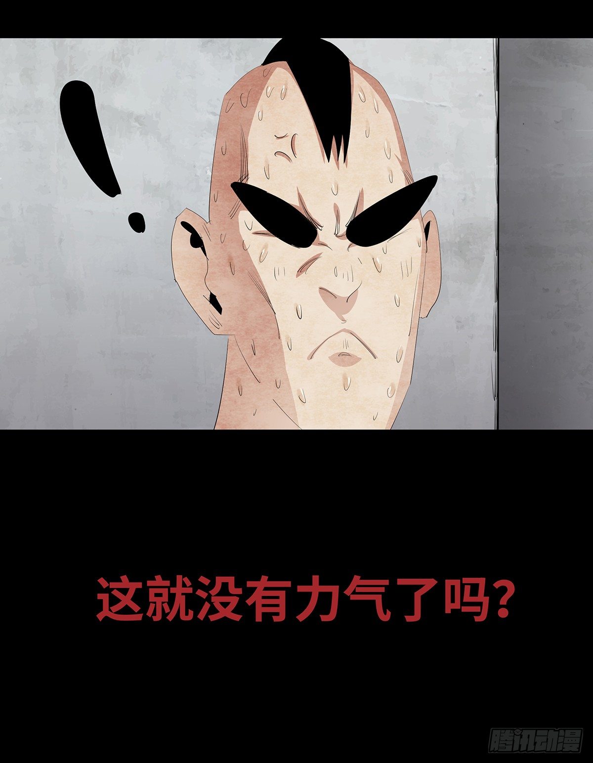 09-人梯(1/2)-第9话