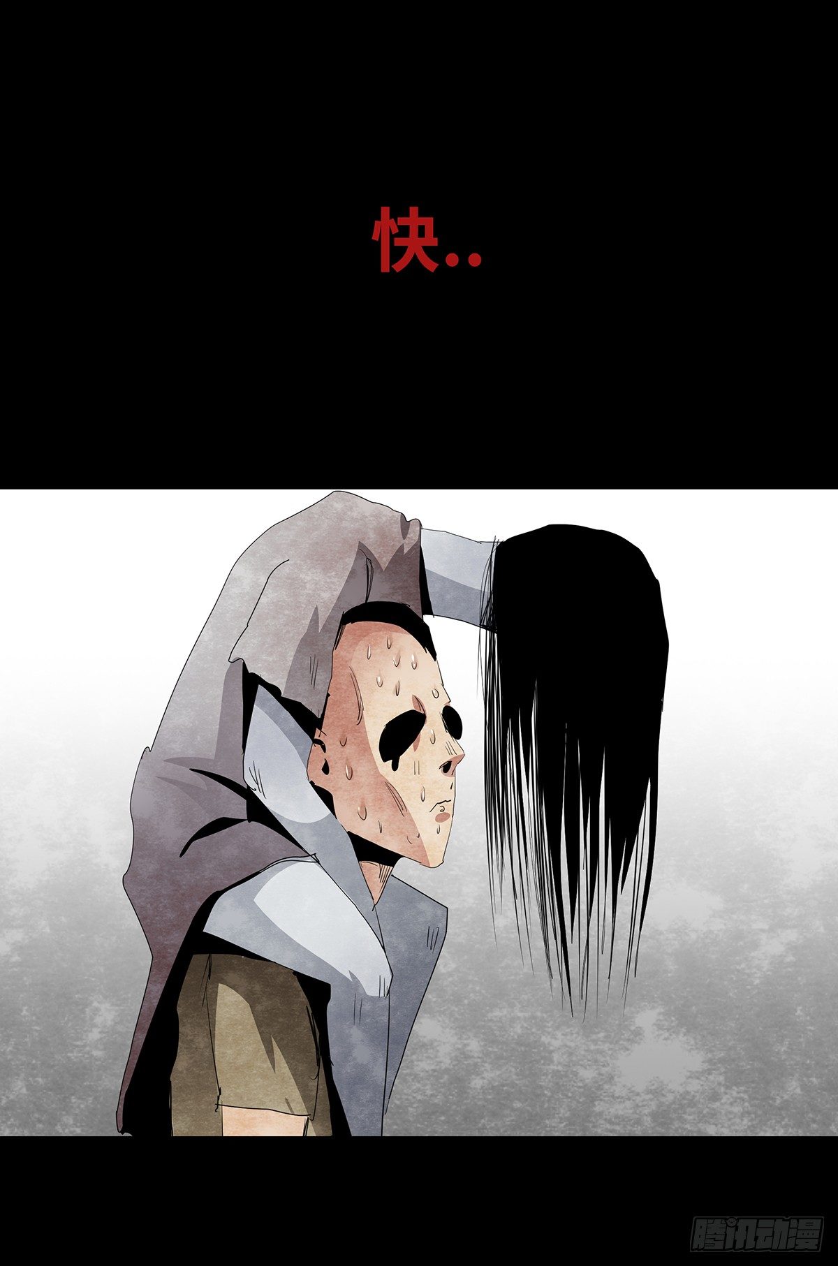 09-人梯(1/2)-第9话