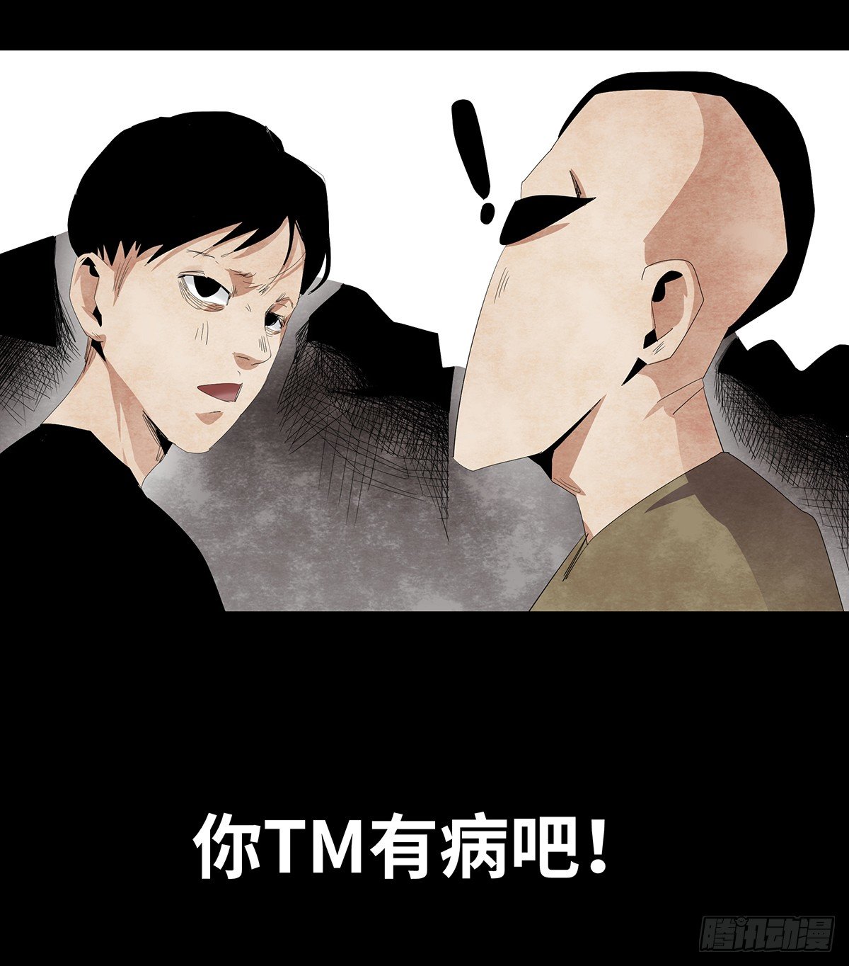 09-人梯(1/2)-第9话