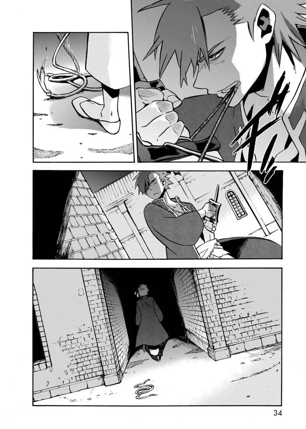 樹之魂 —植物獵人— - 第11回 - 3