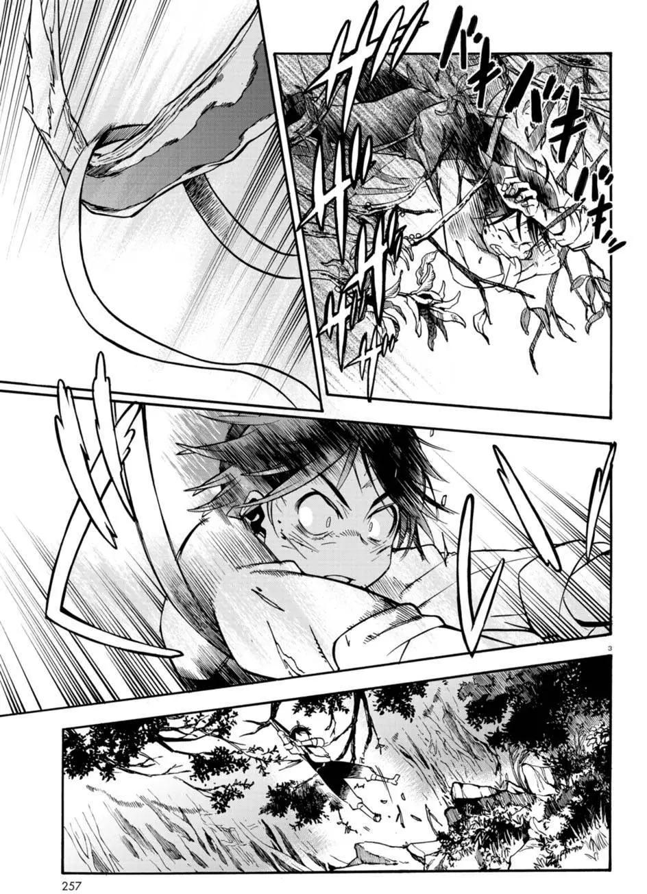 樹之魂 —植物獵人— - 第19回 - 3