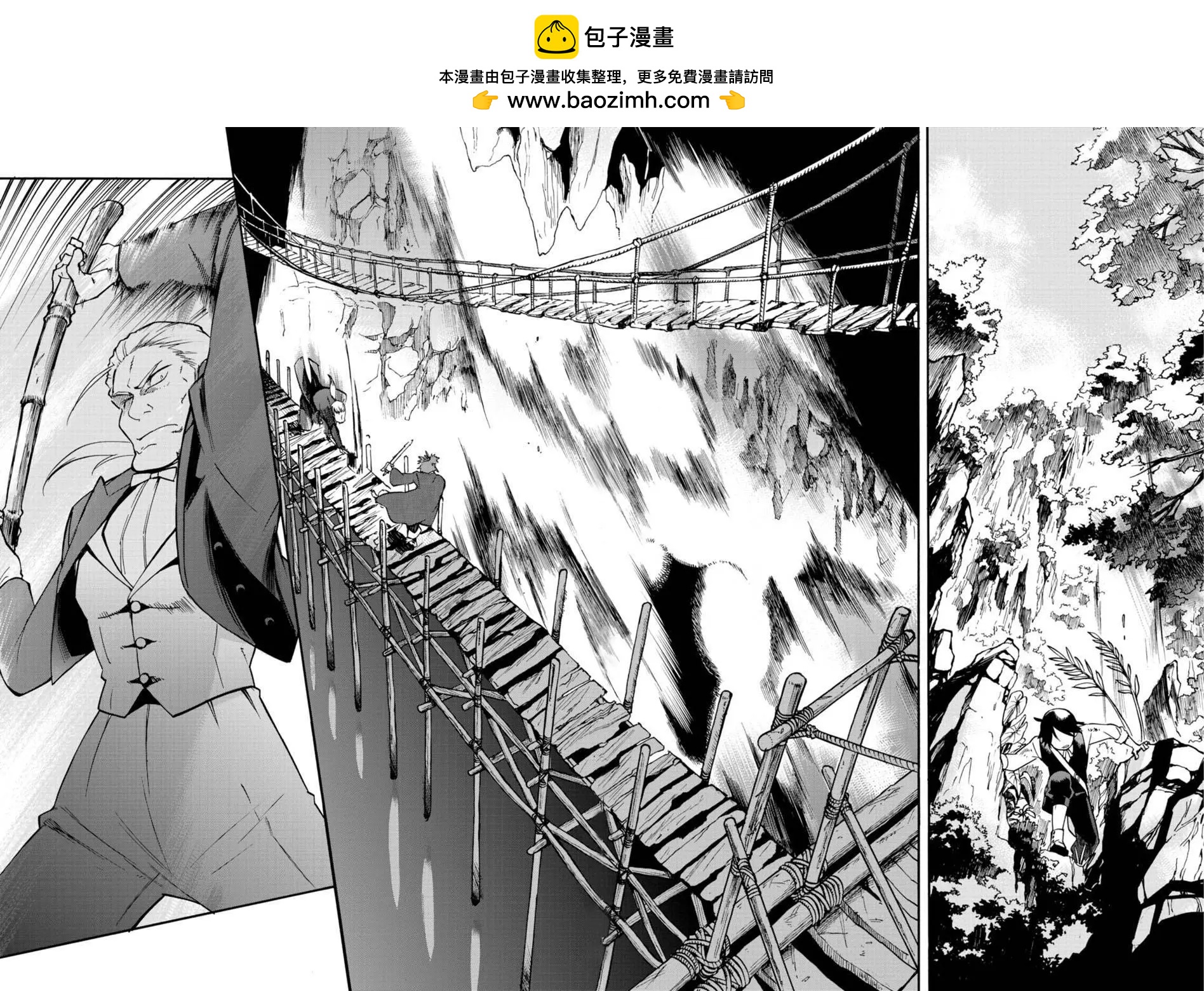 樹之魂 —植物獵人— - 第19回 - 2