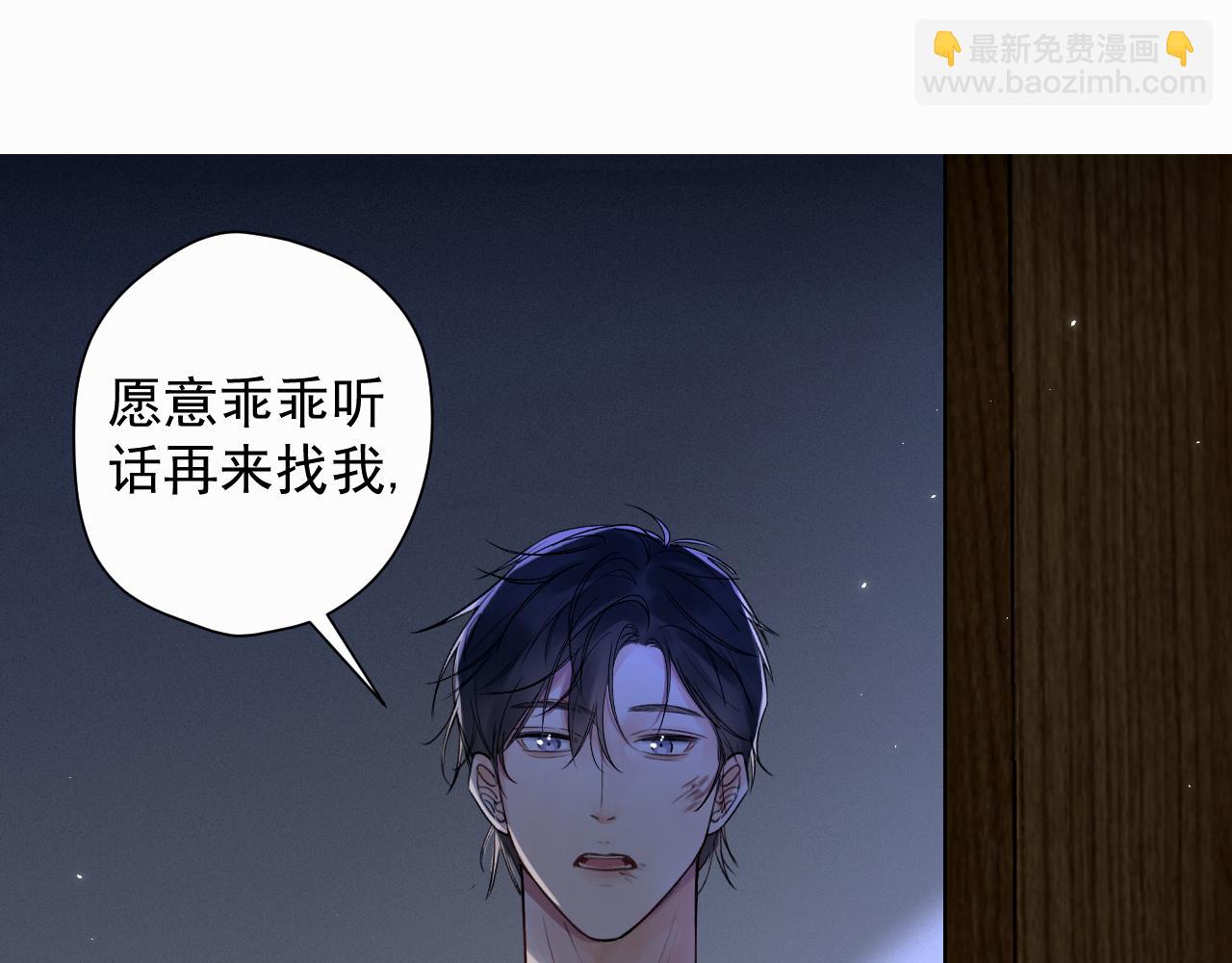 第一话 好孩子(1/2)-第1话