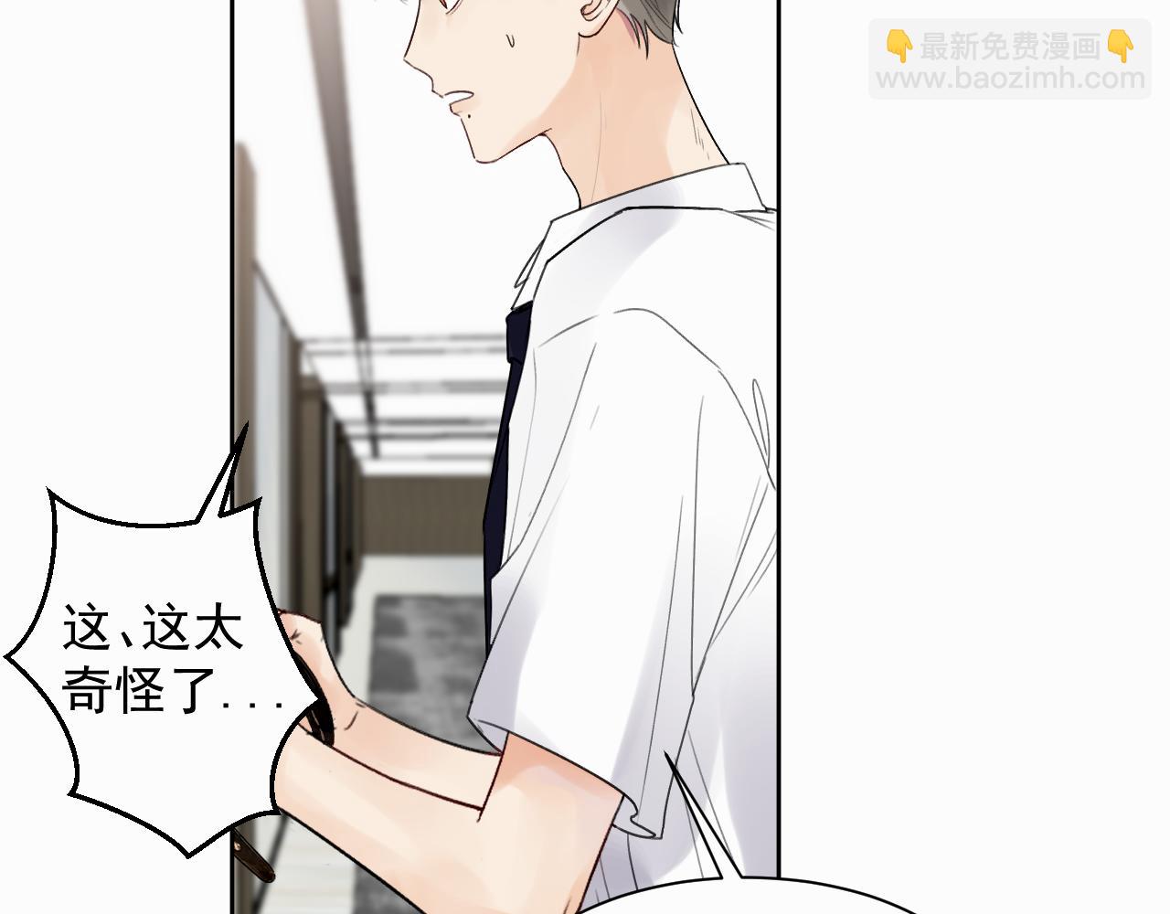 第一话 好孩子(1/2)-第1话