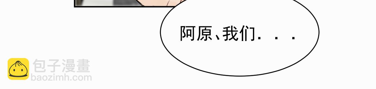 第一话 好孩子(1/2)-第1话