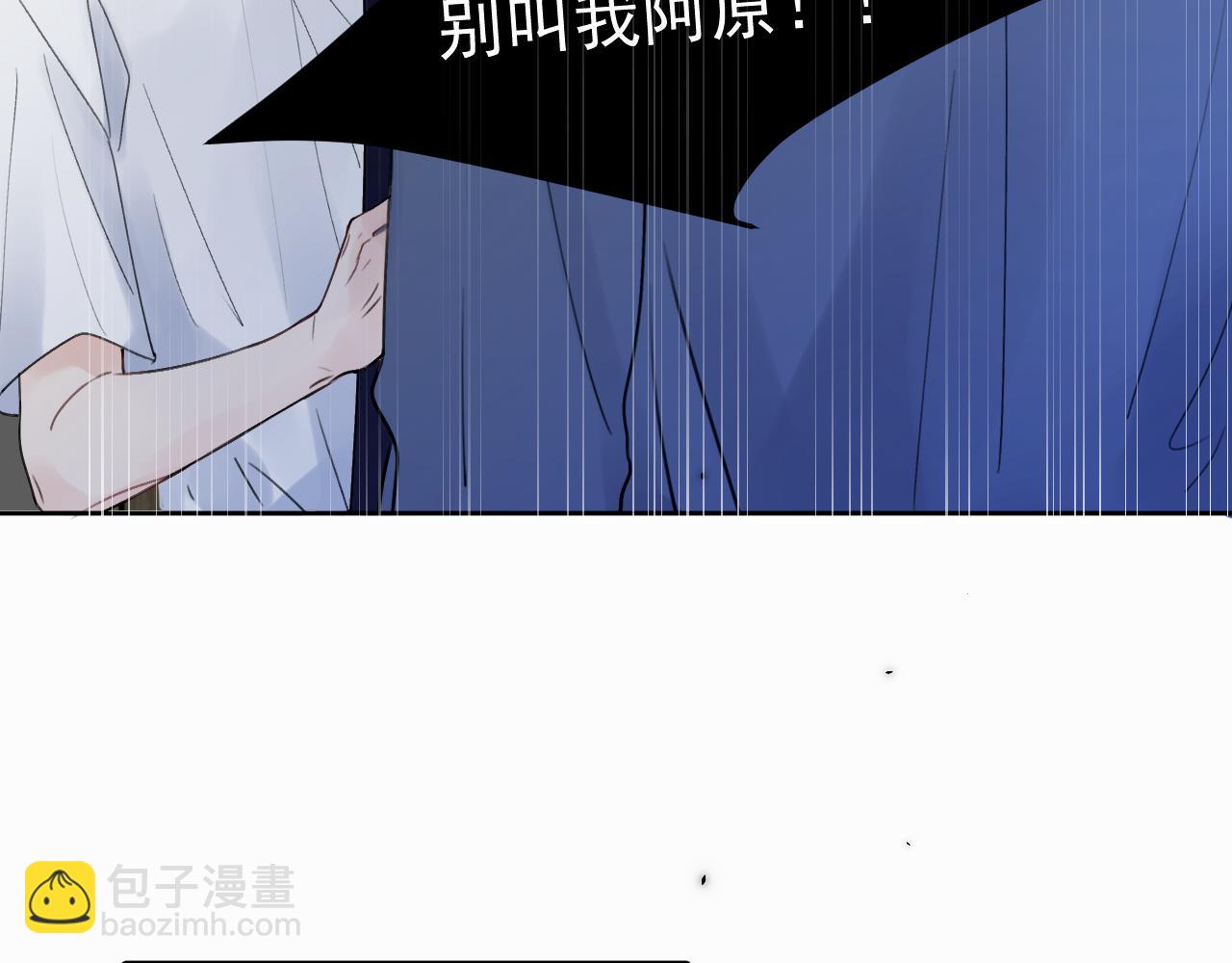 第一话 好孩子(1/2)-第1话