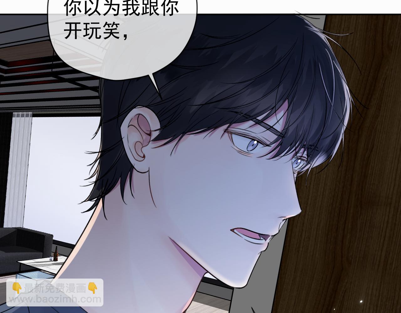 第一话 好孩子(1/2)-第1话