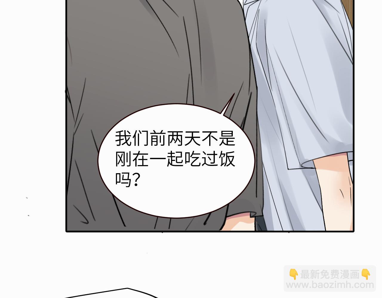 第十一话 我想要一条狗(1/3)-第11话