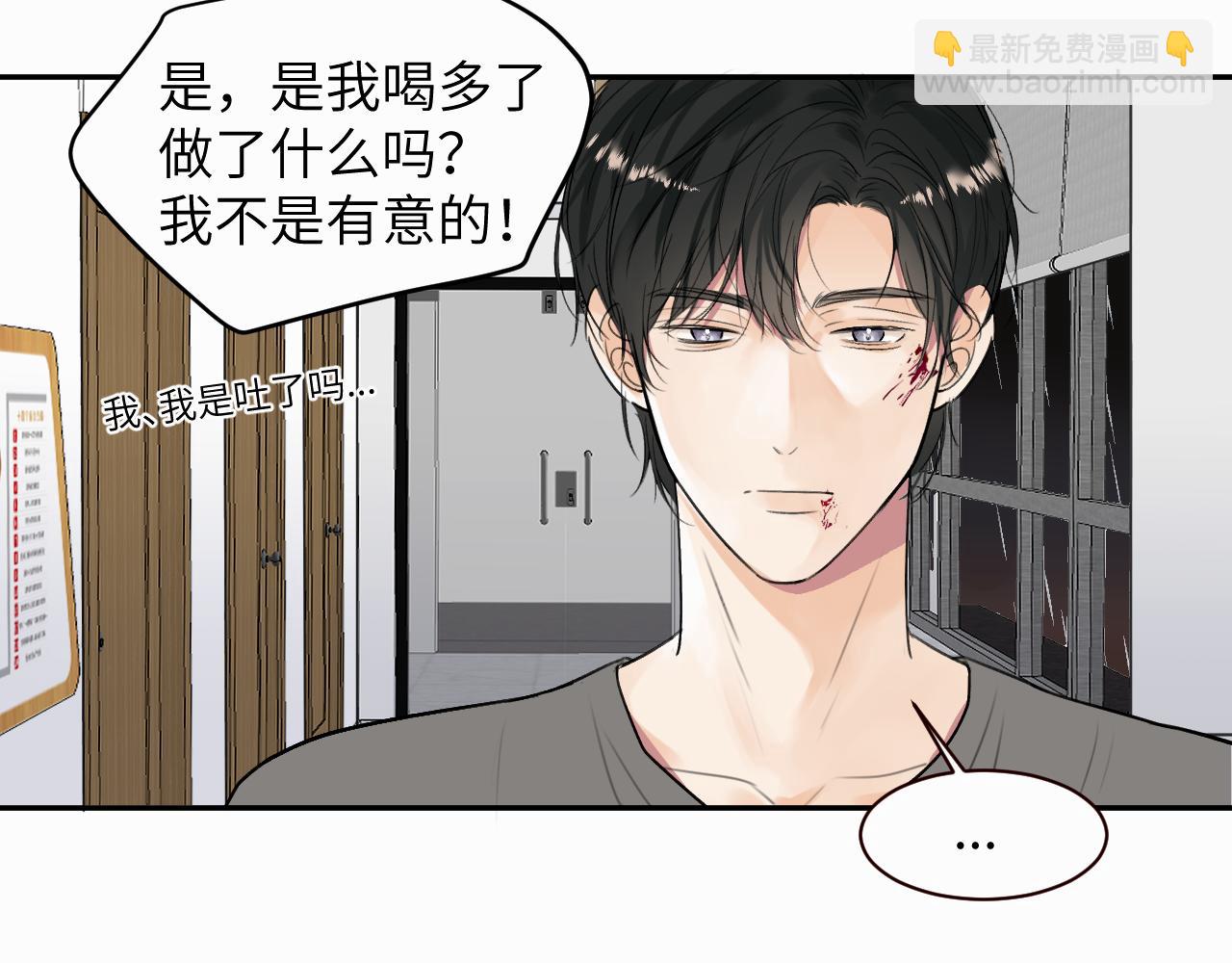 第十一话 我想要一条狗(1/3)-第11话