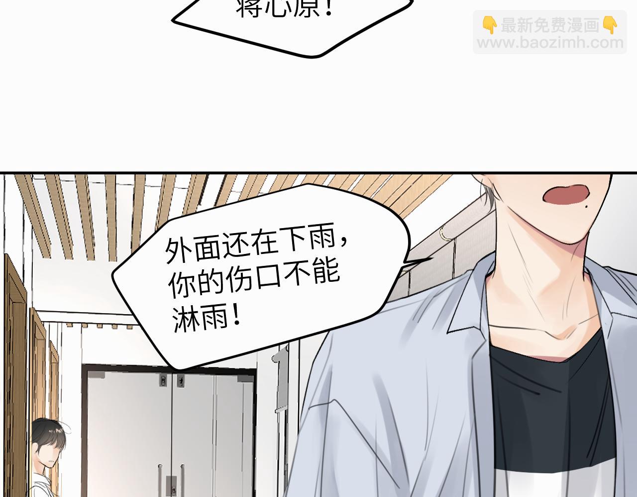 第十一话 我想要一条狗(1/3)-第11话