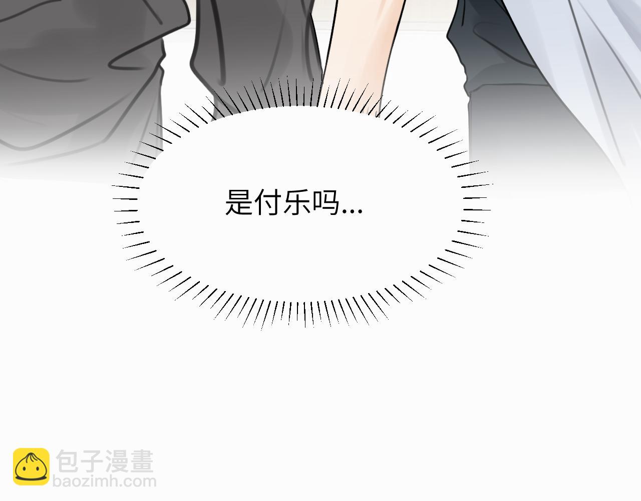 第十一话 我想要一条狗(1/3)-第11话