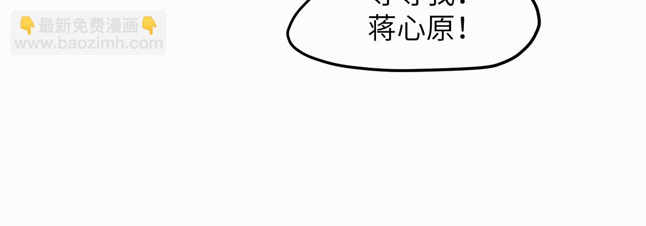 第十一话 我想要一条狗(1/3)-第11话