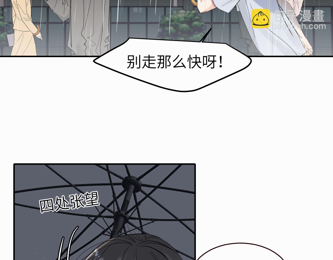 第十一话 我想要一条狗(1/3)-第11话