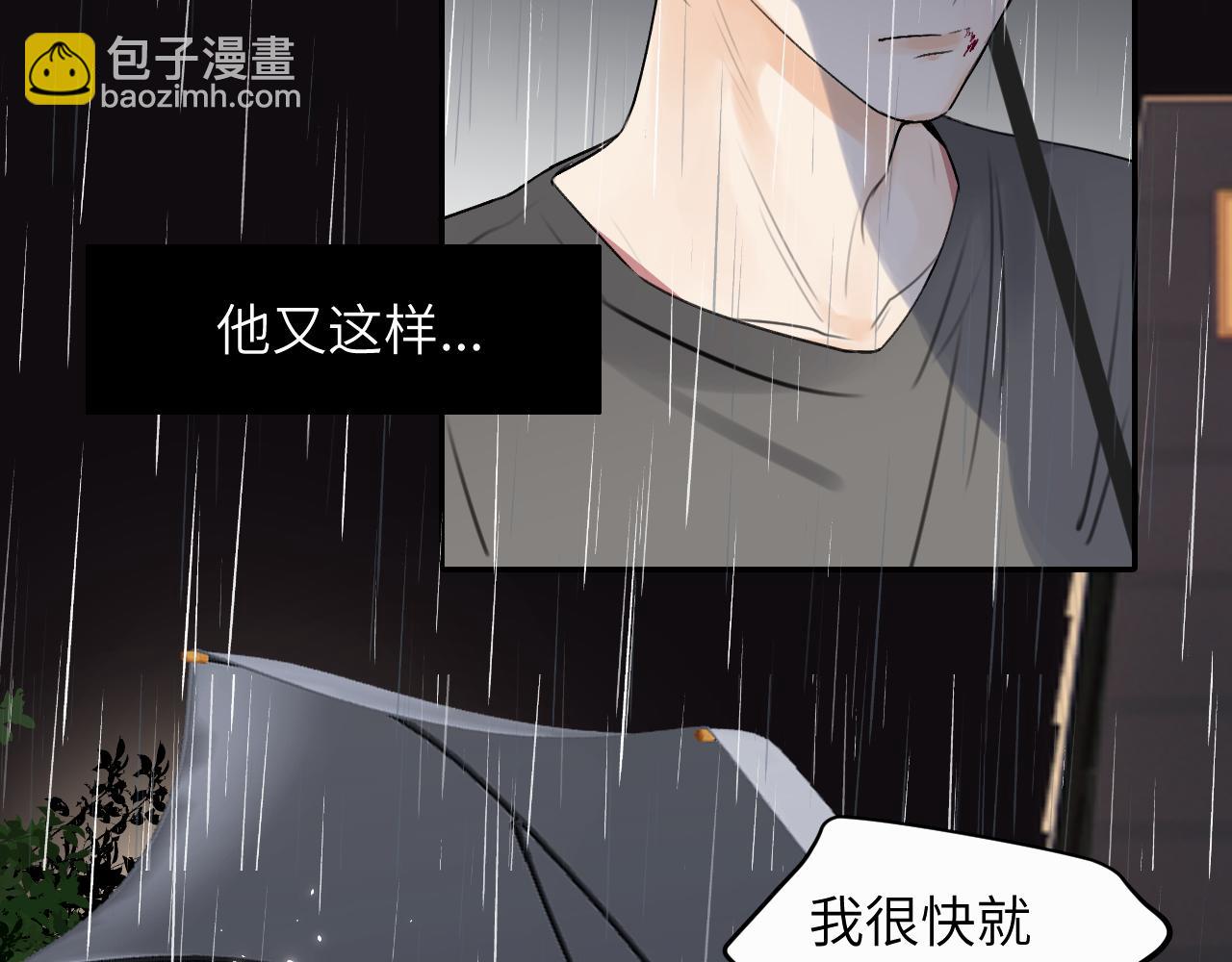 第十一话 我想要一条狗(1/3)-第11话