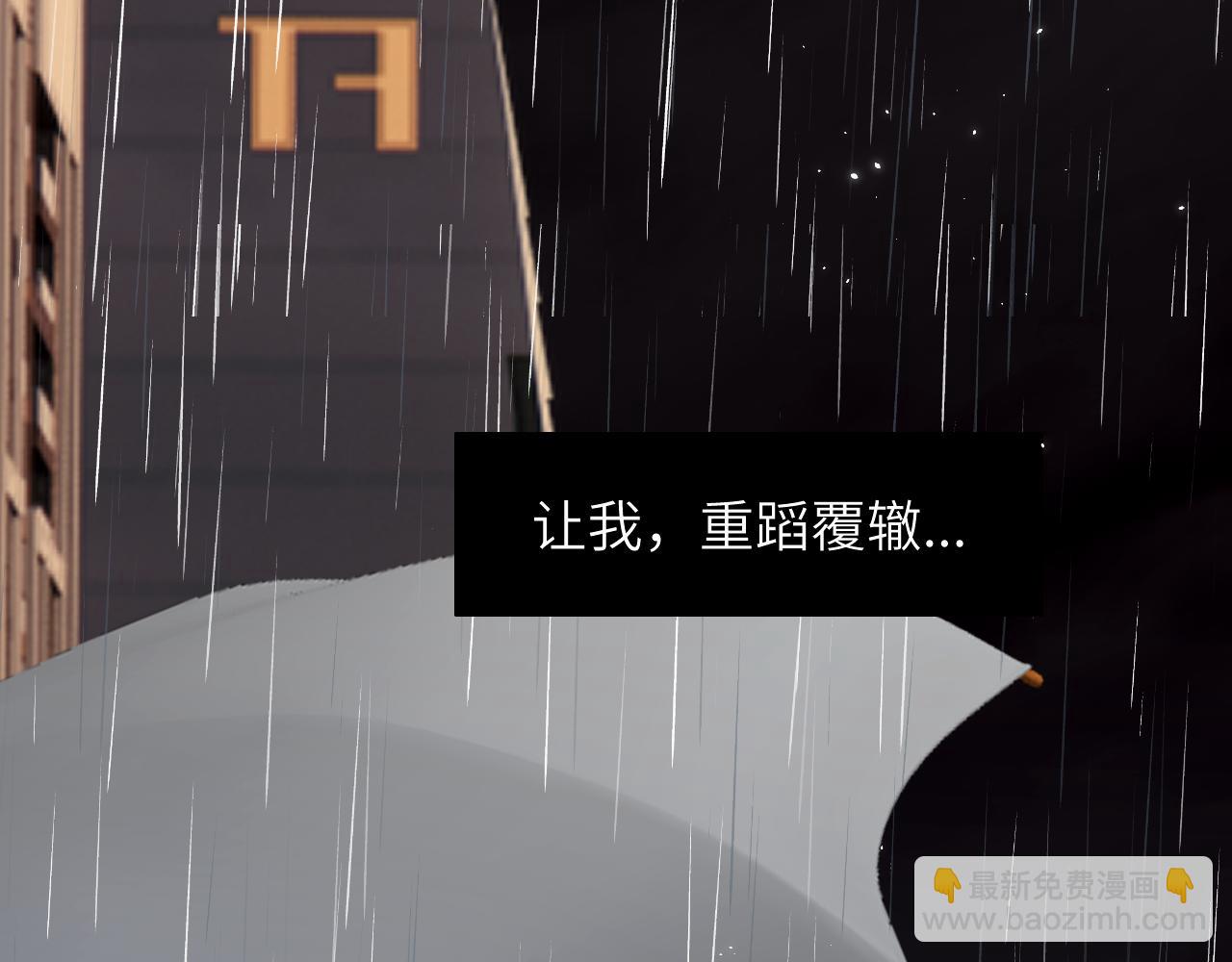 第十一话 我想要一条狗(1/3)-第11话