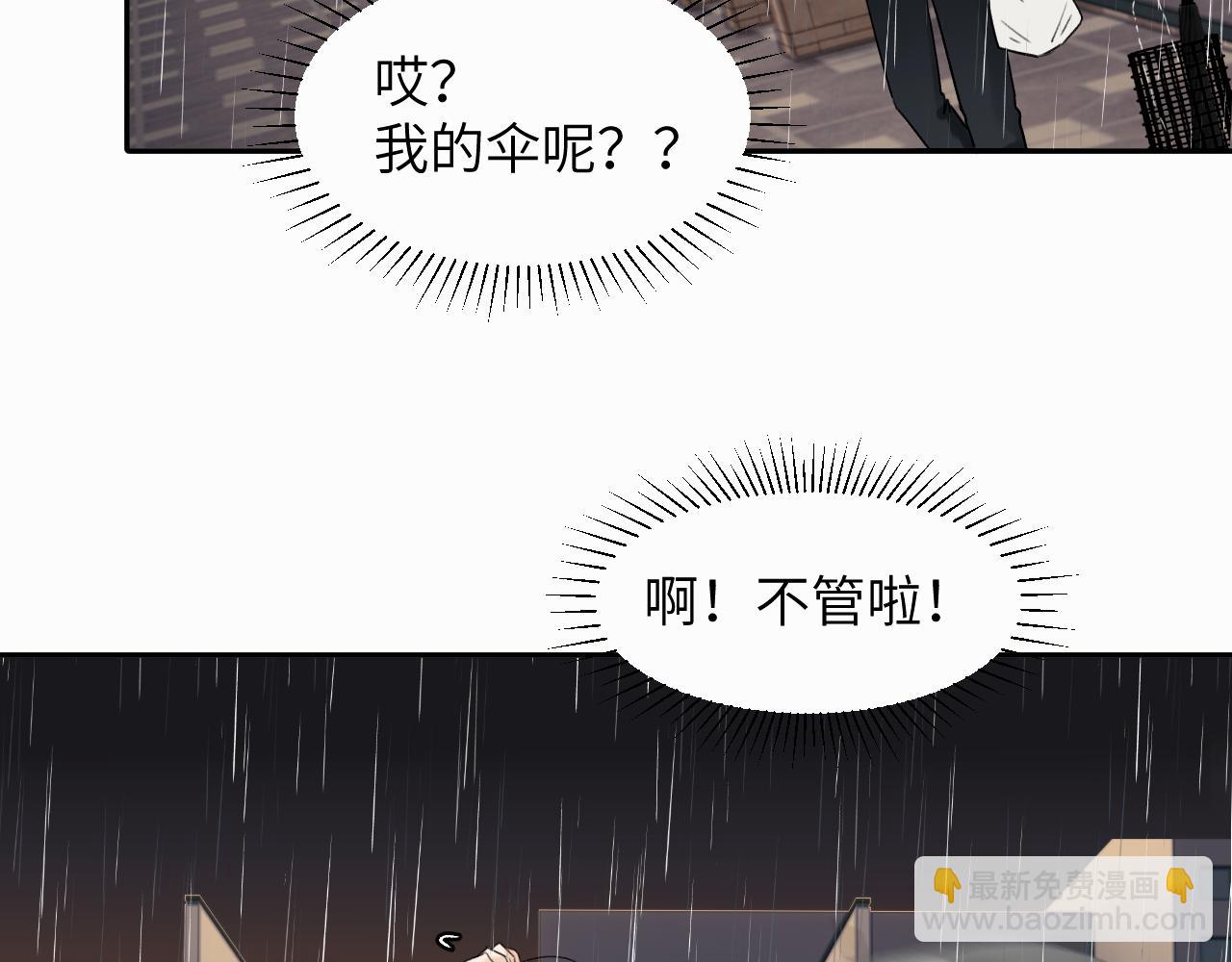 第十一话 我想要一条狗(1/3)-第11话