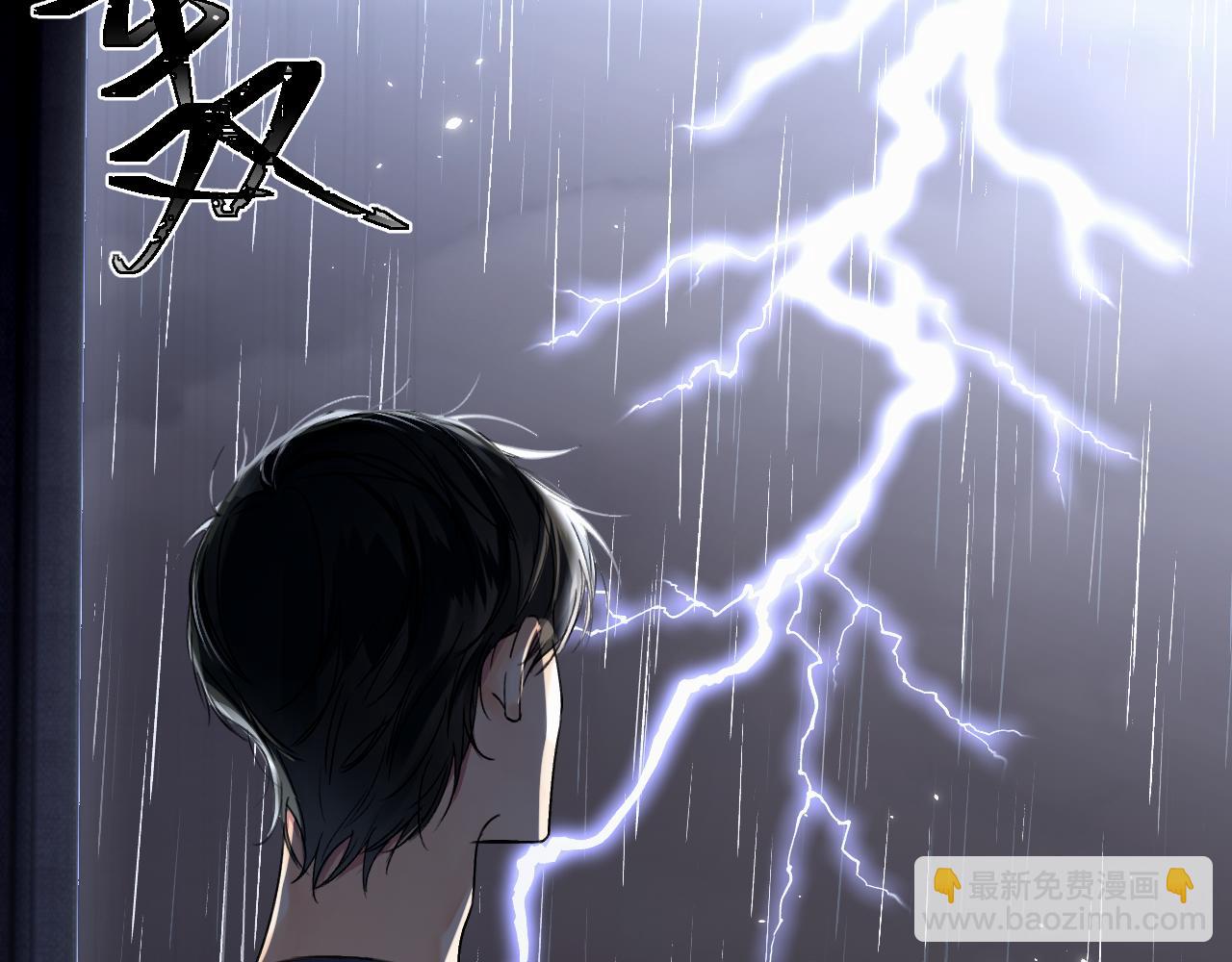 贖罪之犬 - 第十一話 我想要一條狗(2/3) - 3