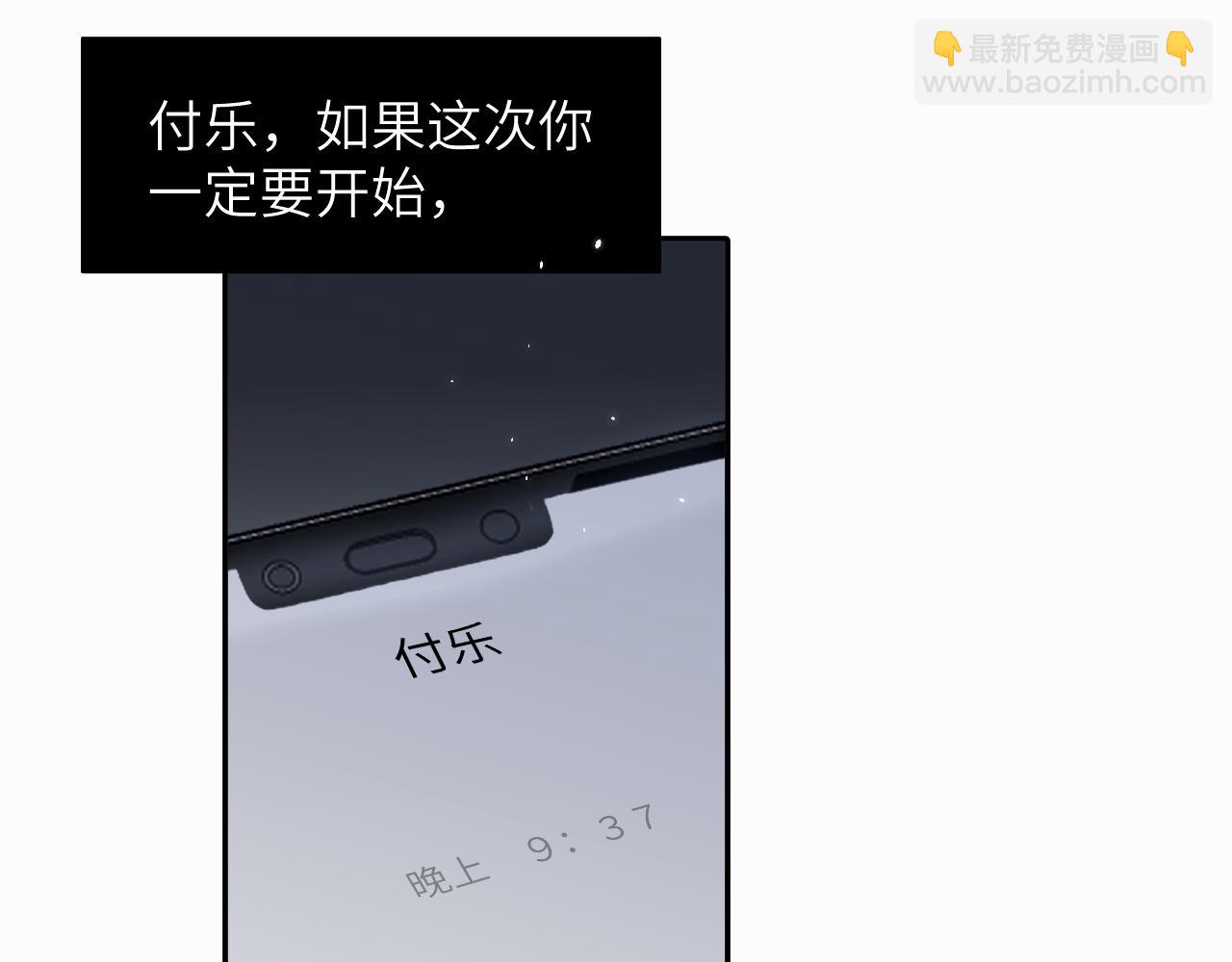 贖罪之犬 - 第十一話 我想要一條狗(2/3) - 5