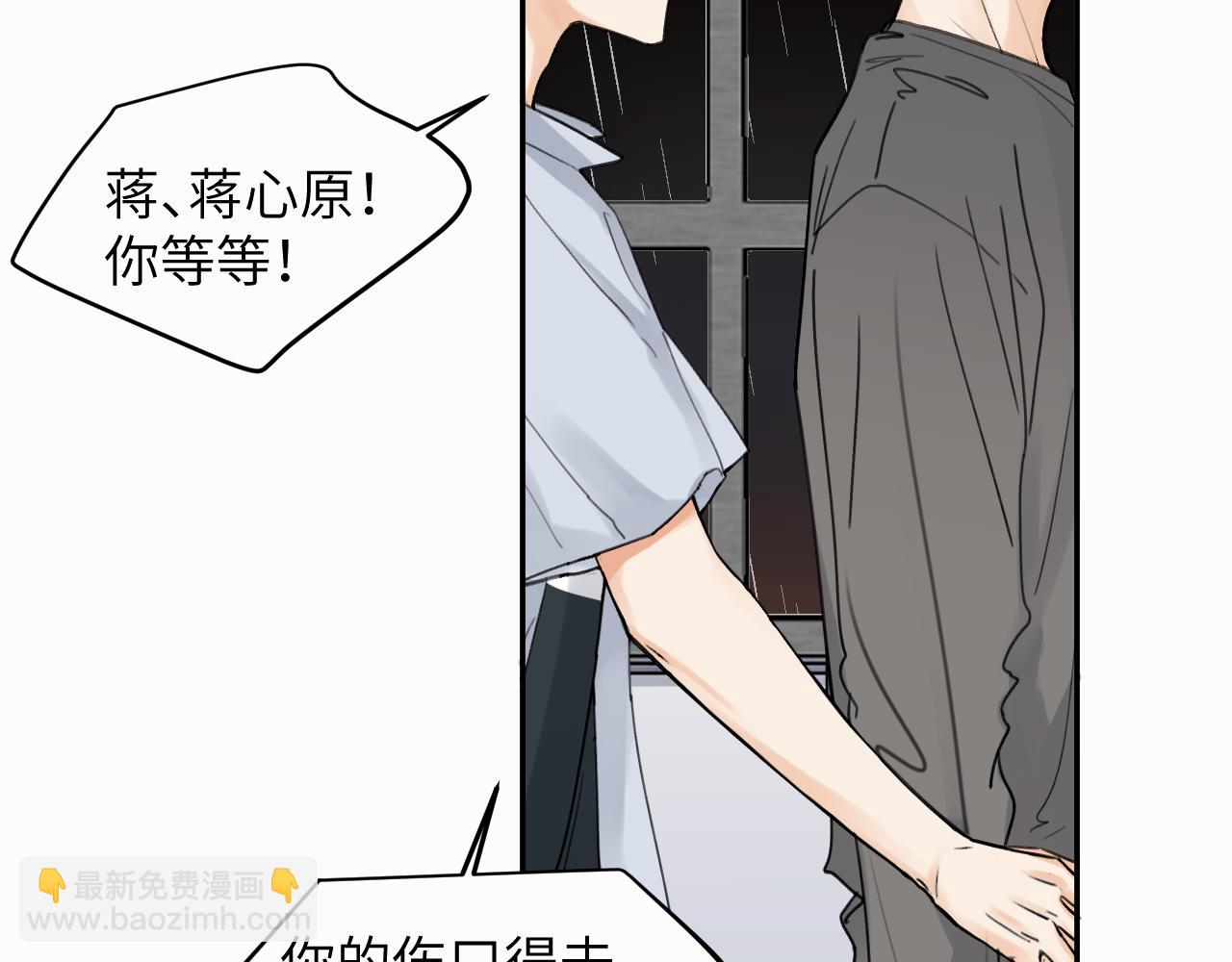 第十一话 我想要一条狗(1/3)-第11话