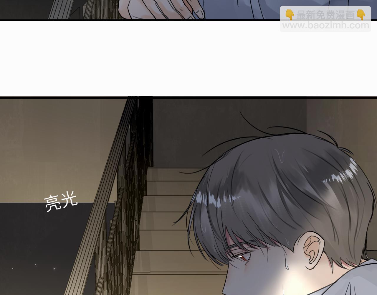 贖罪之犬 - 第十一話 我想要一條狗(2/3) - 5