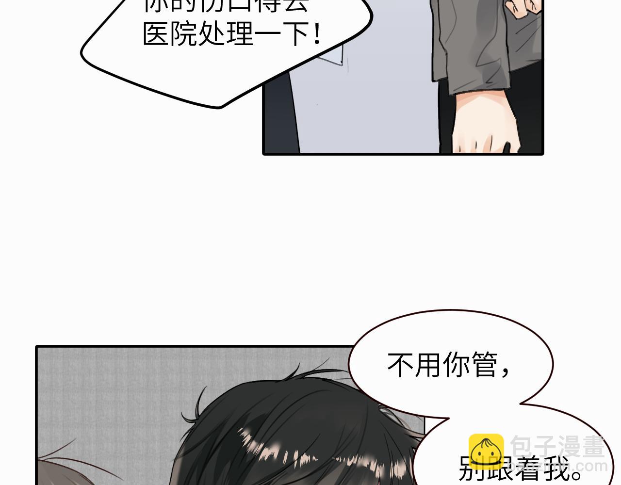 第十一话 我想要一条狗(1/3)-第11话