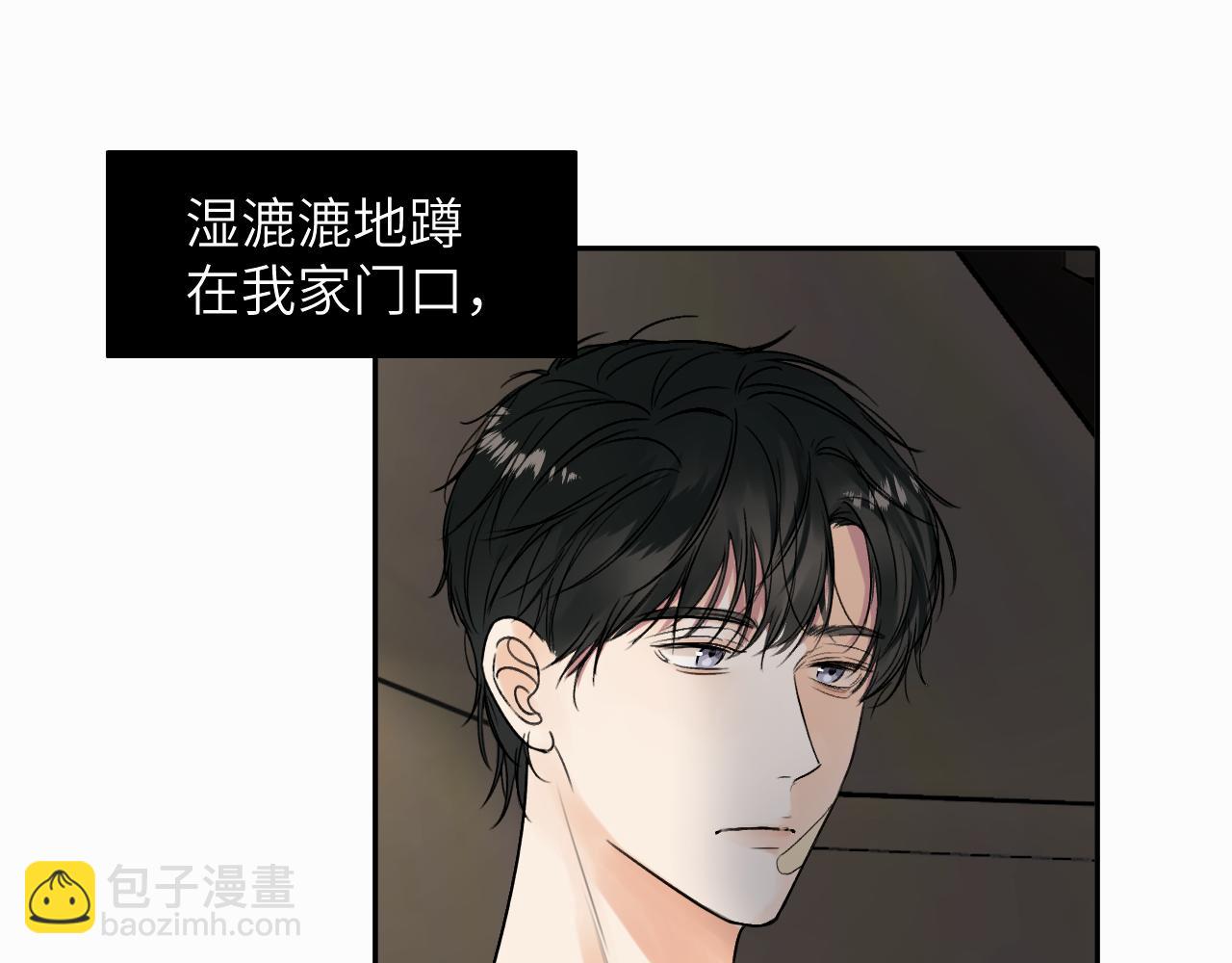 贖罪之犬 - 第十一話 我想要一條狗(2/3) - 3