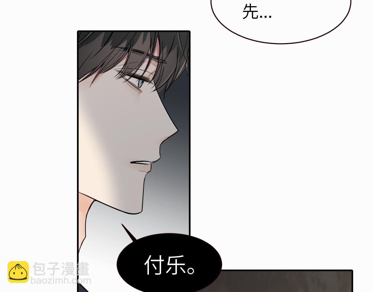 贖罪之犬 - 第十一話 我想要一條狗(2/3) - 7
