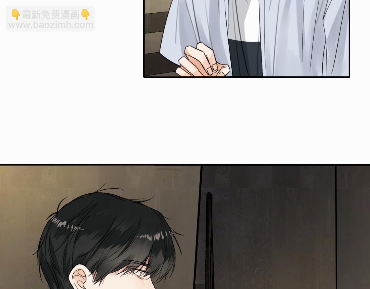 贖罪之犬 - 第十一話 我想要一條狗(2/3) - 1