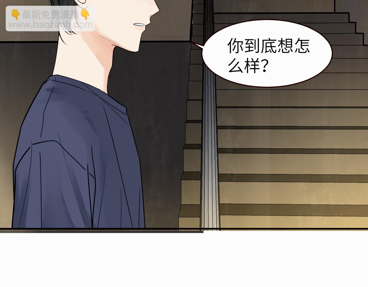 贖罪之犬 - 第十一話 我想要一條狗(2/3) - 2
